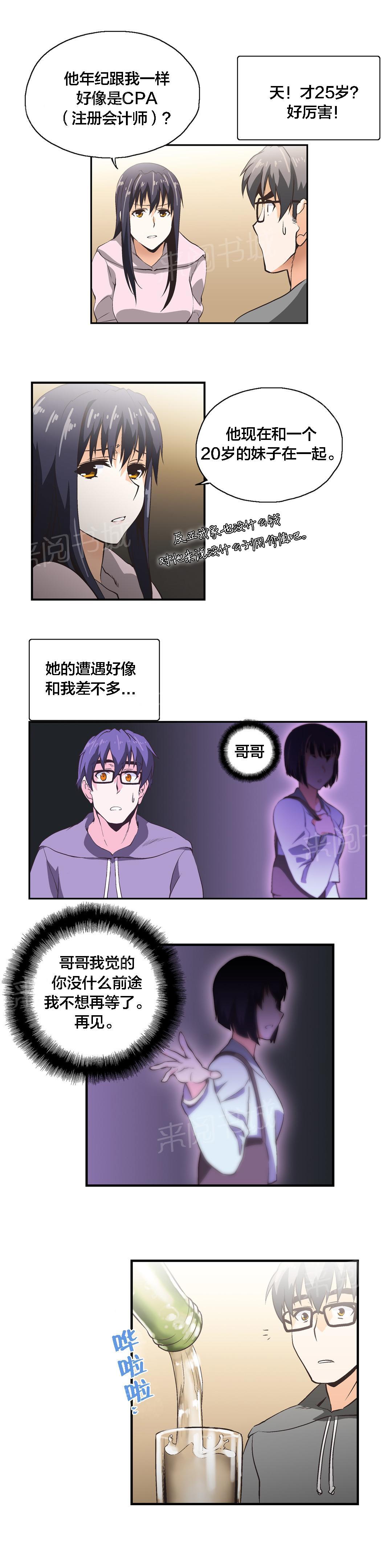 第10话13