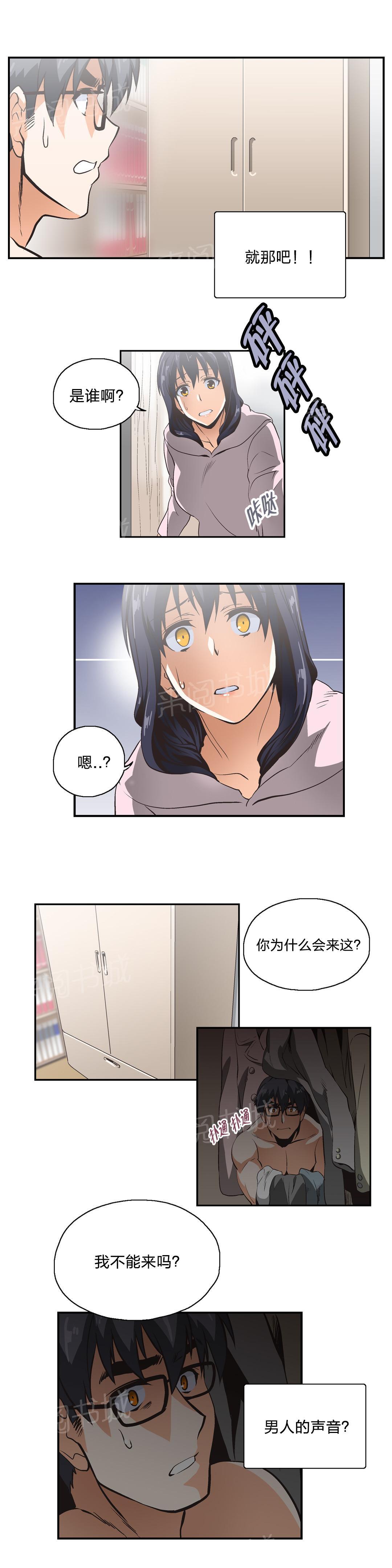 第10话18