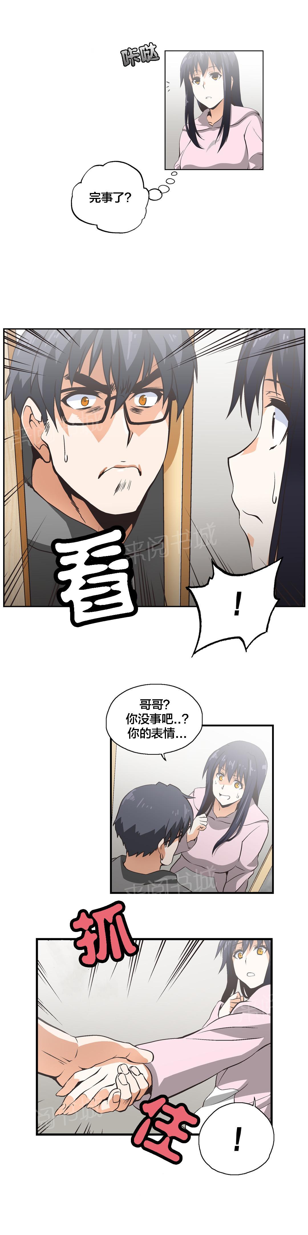 第10话3