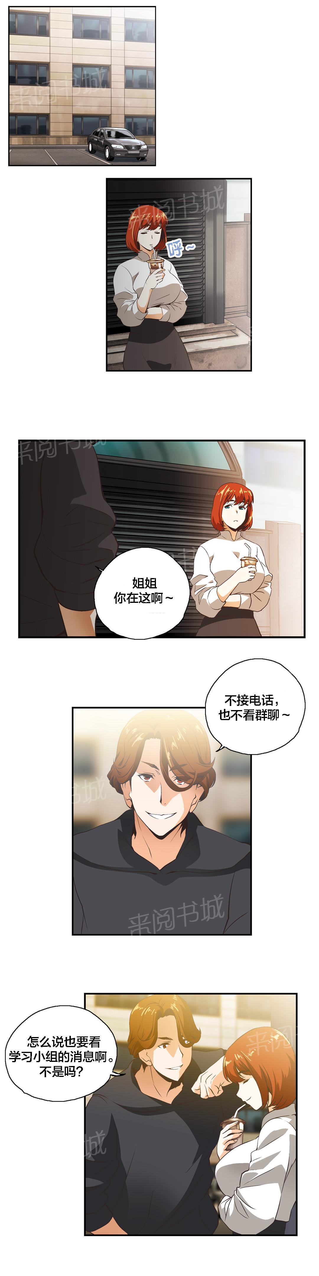 第10话6