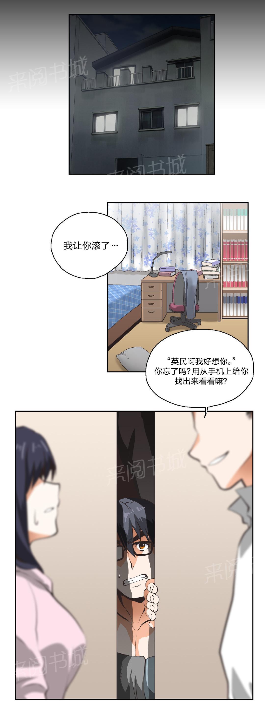 第11话0