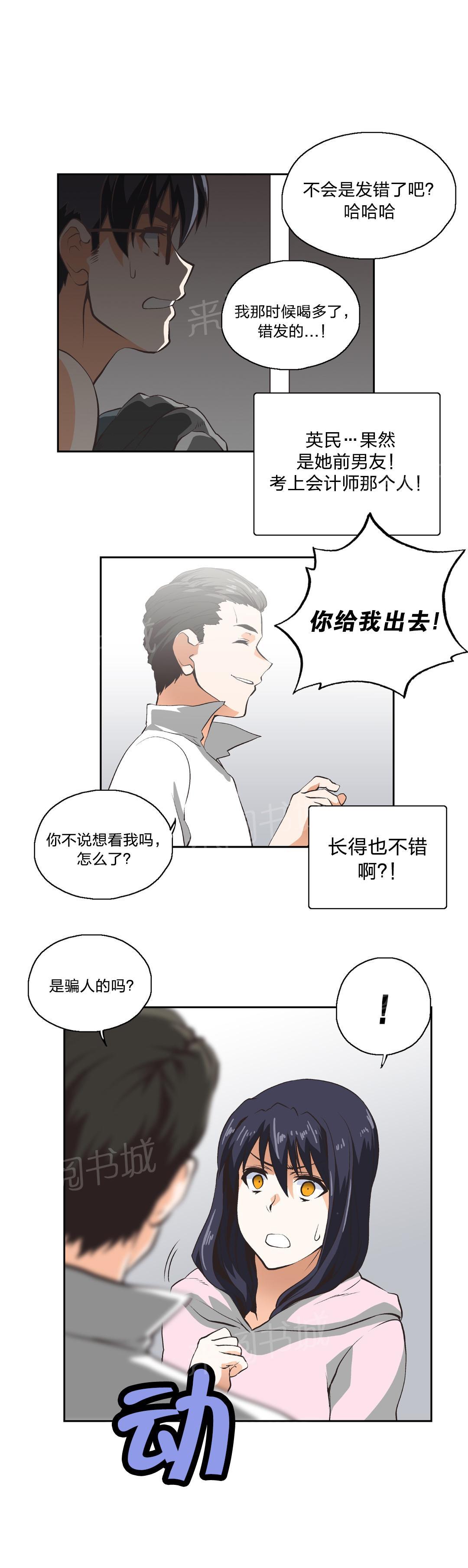 第11话1