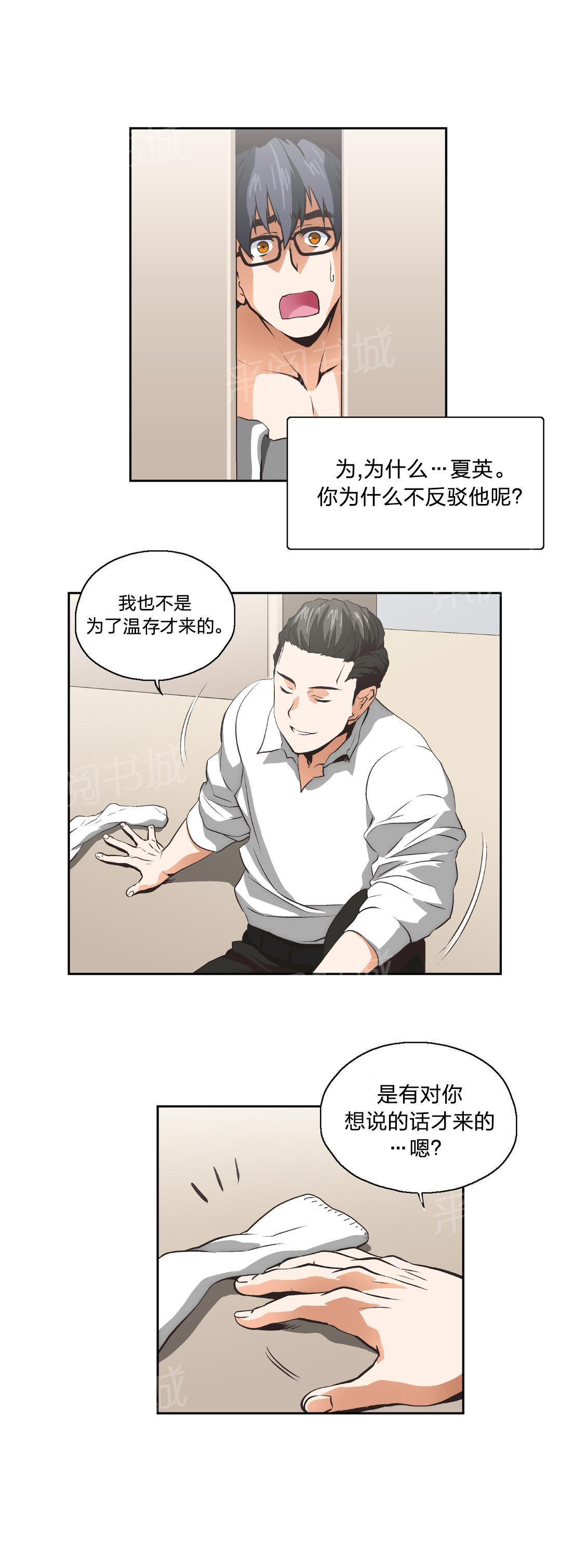 第11话12