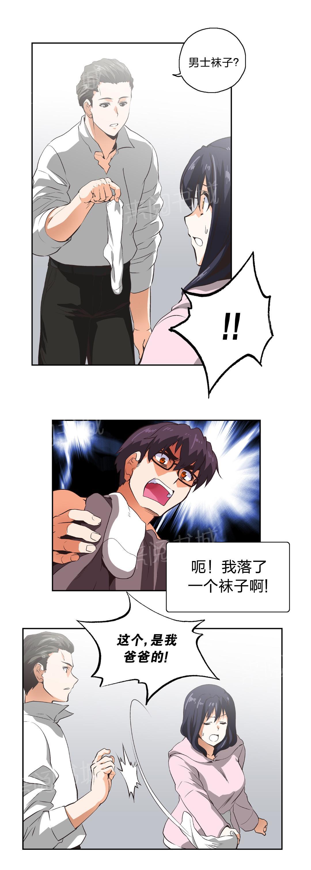 第11话13