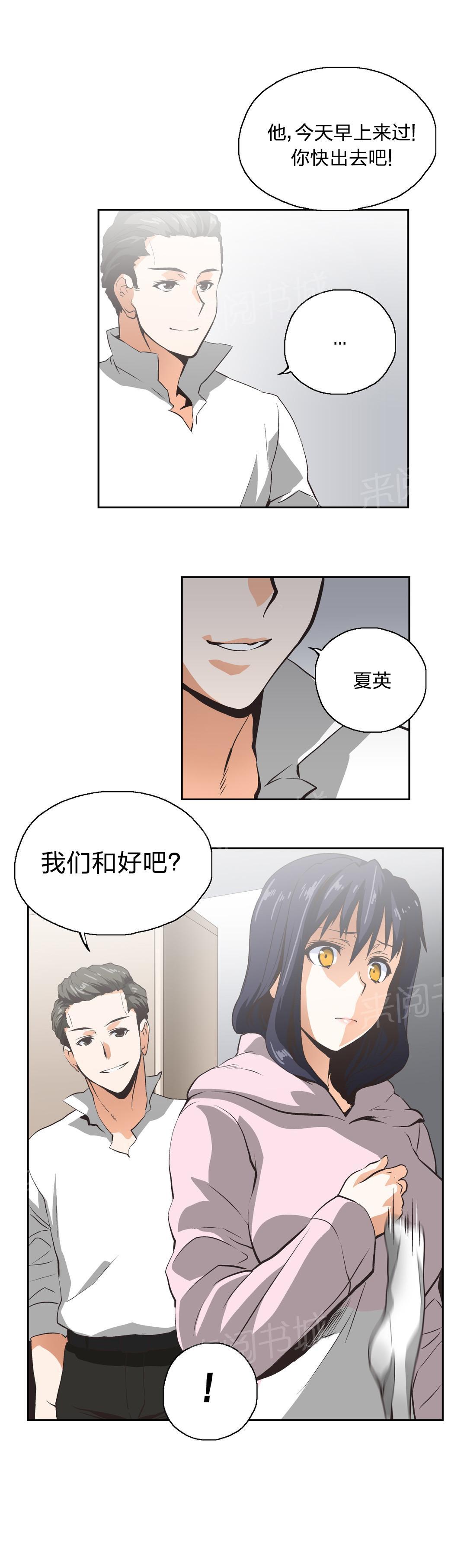第11话14