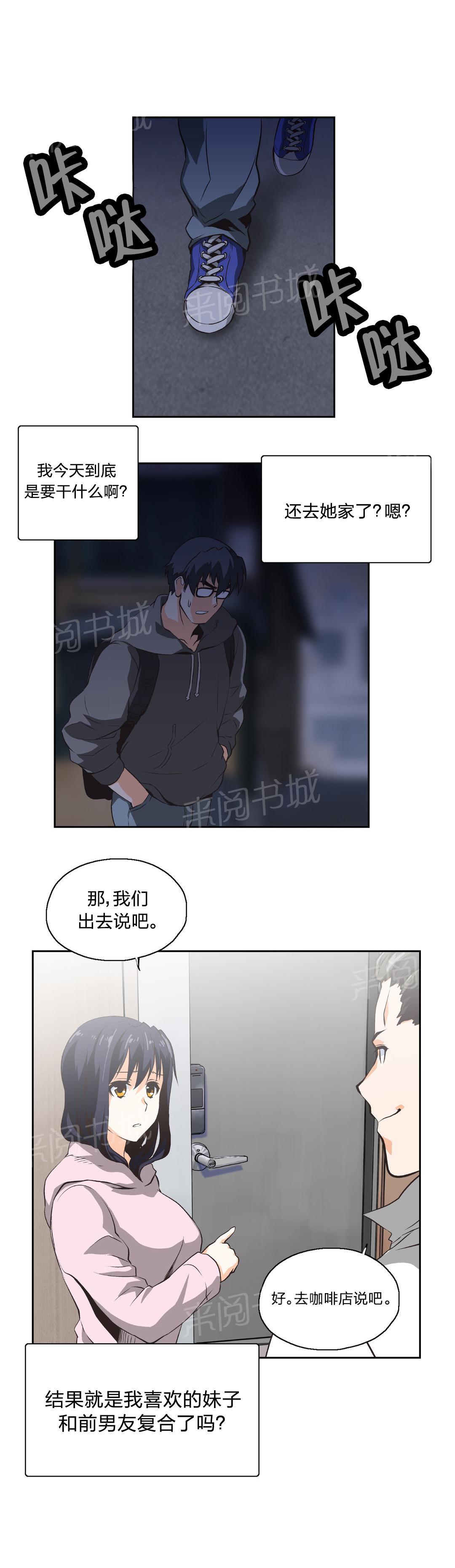 第11话17
