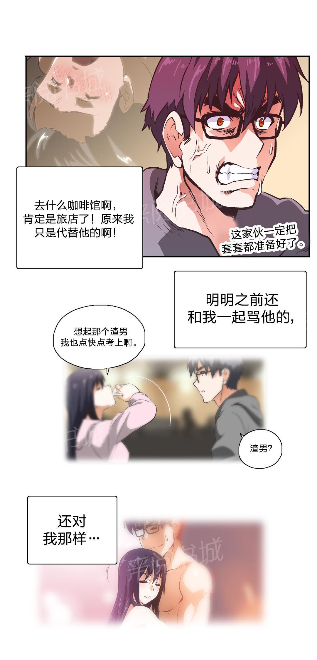 第11话18