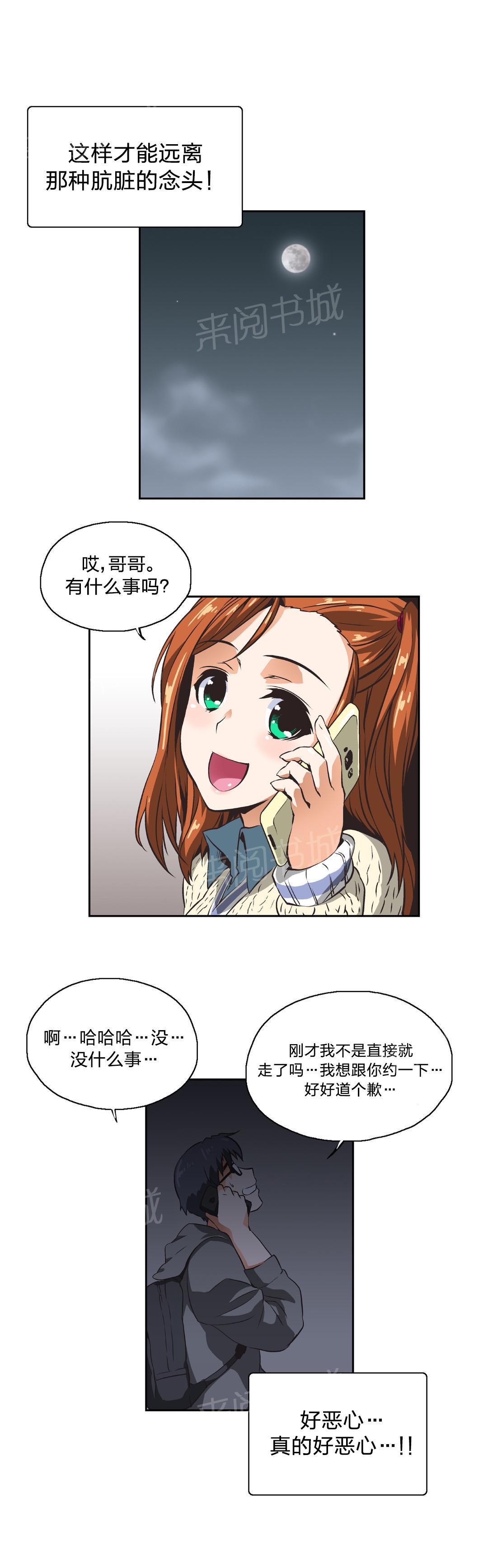 第11话20