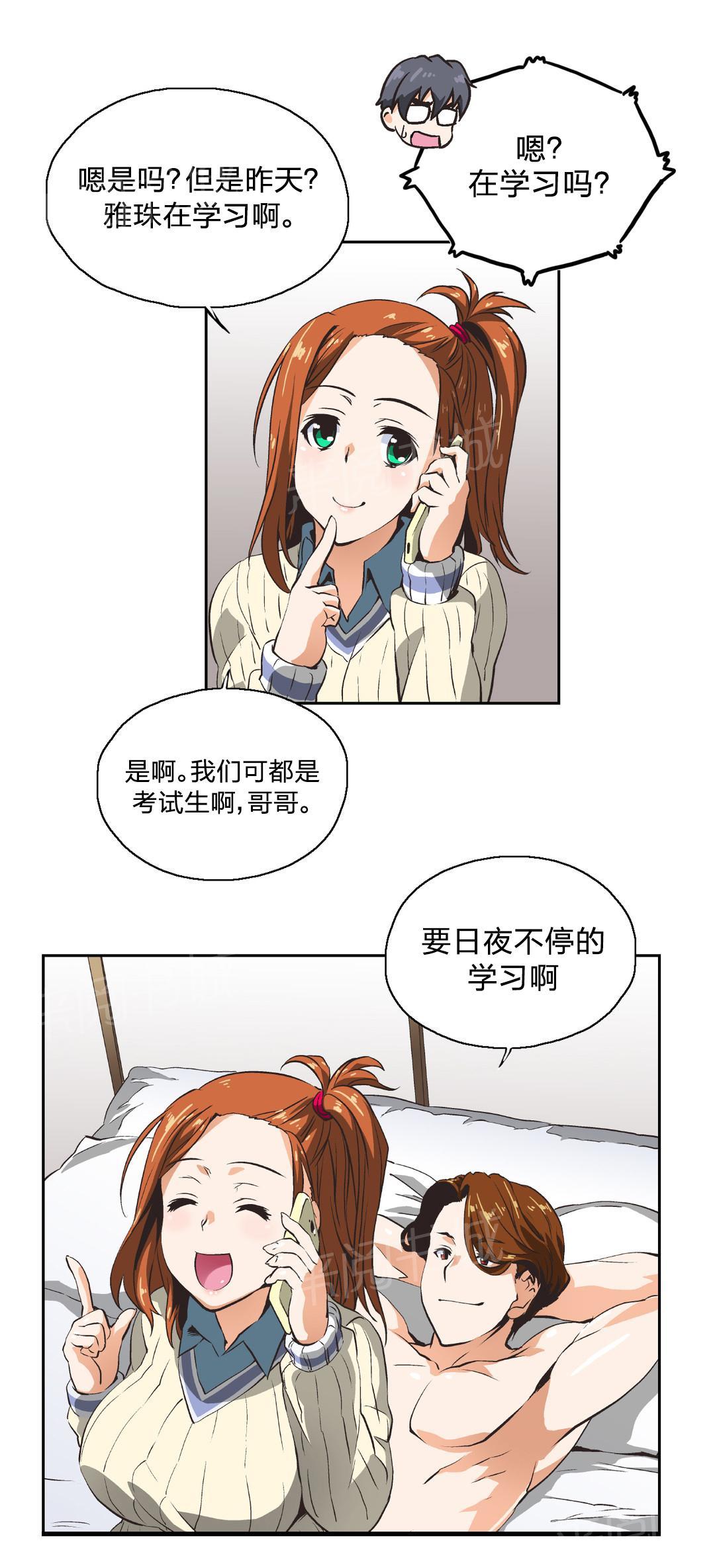 第11话21