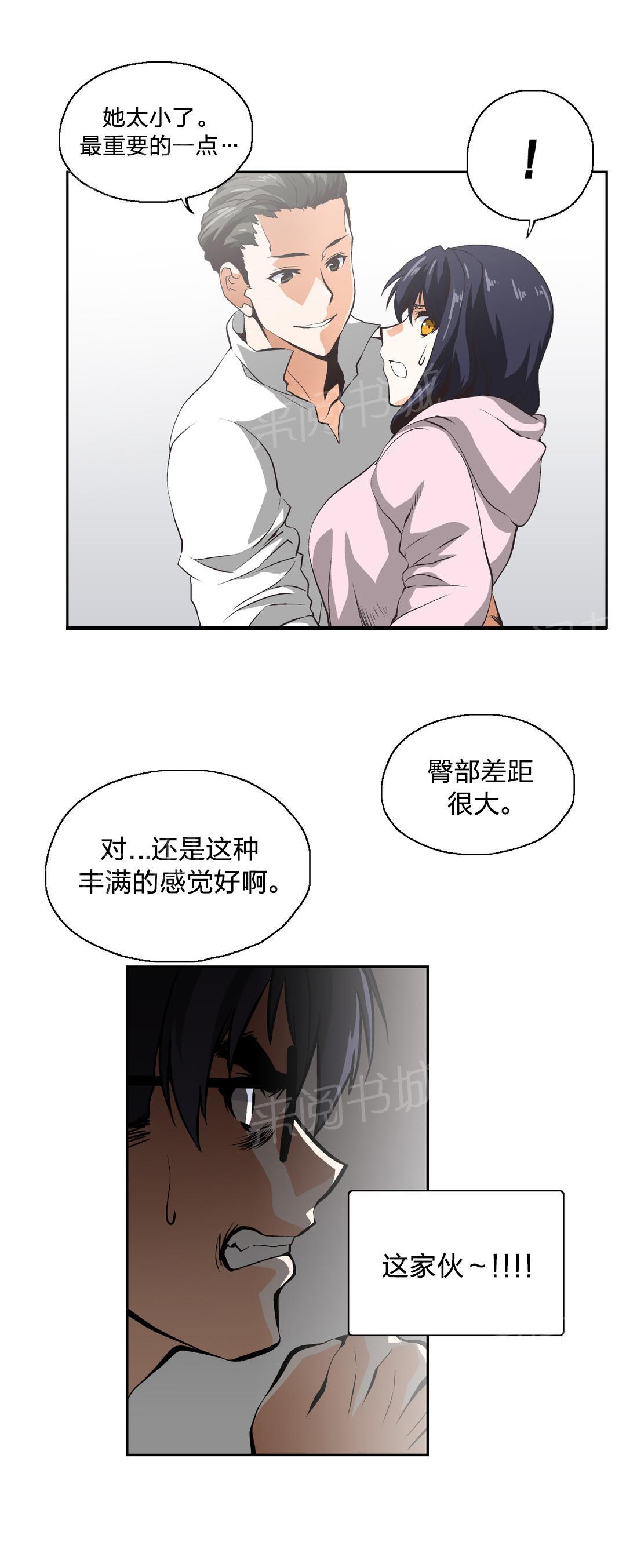 第11话3