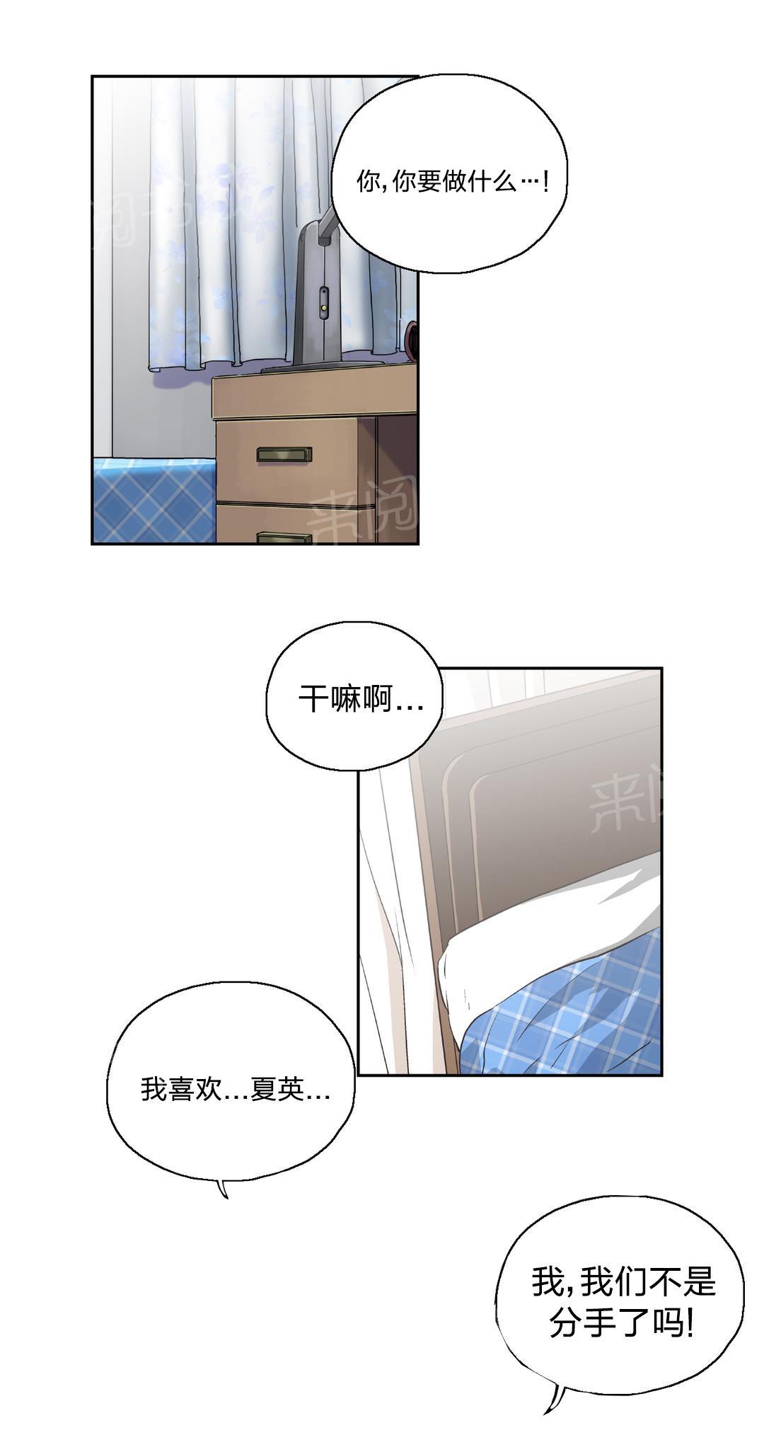 第11话4
