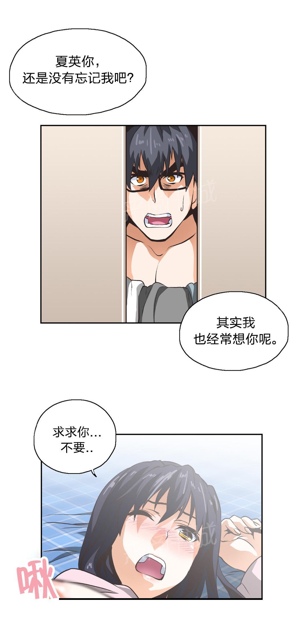 第11话5