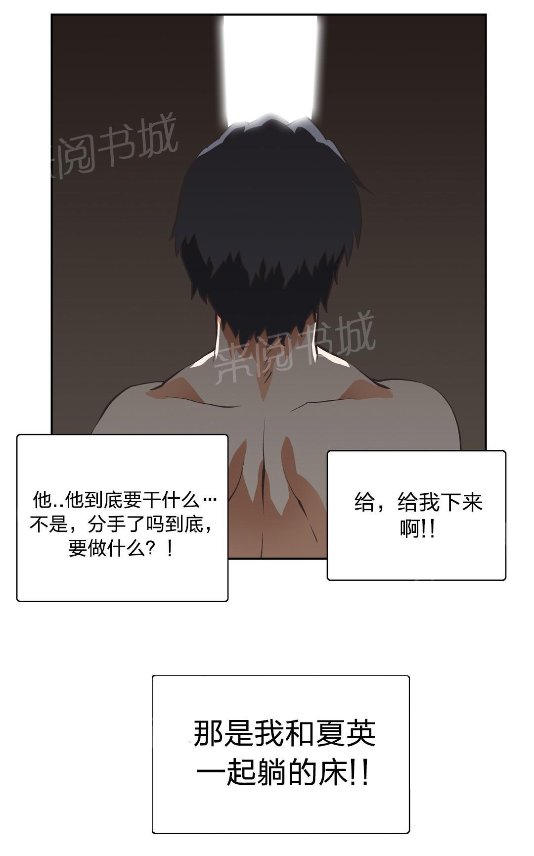 第11话7