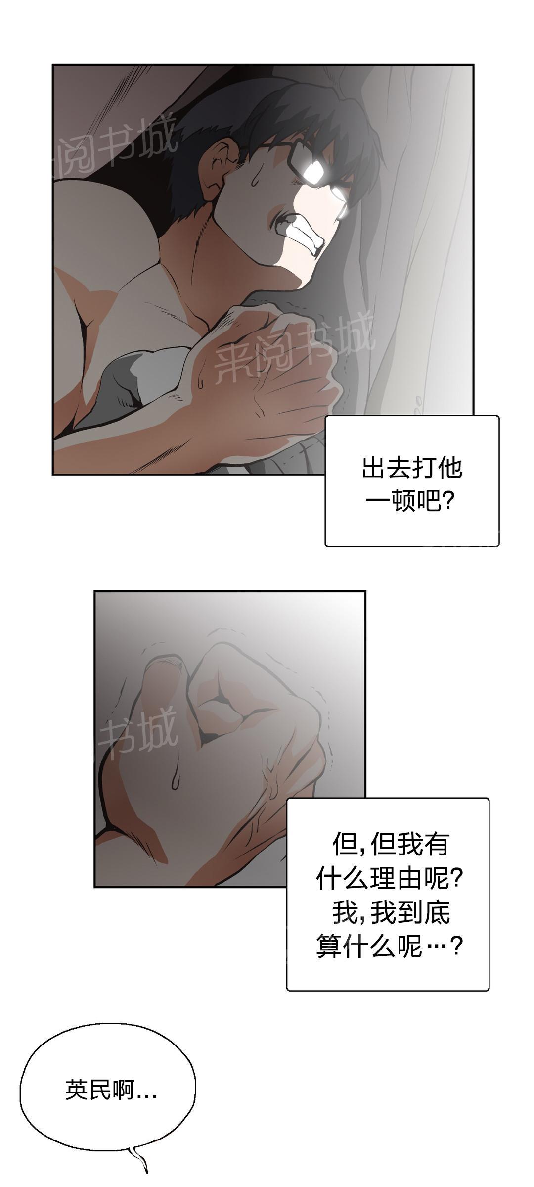 第11话8