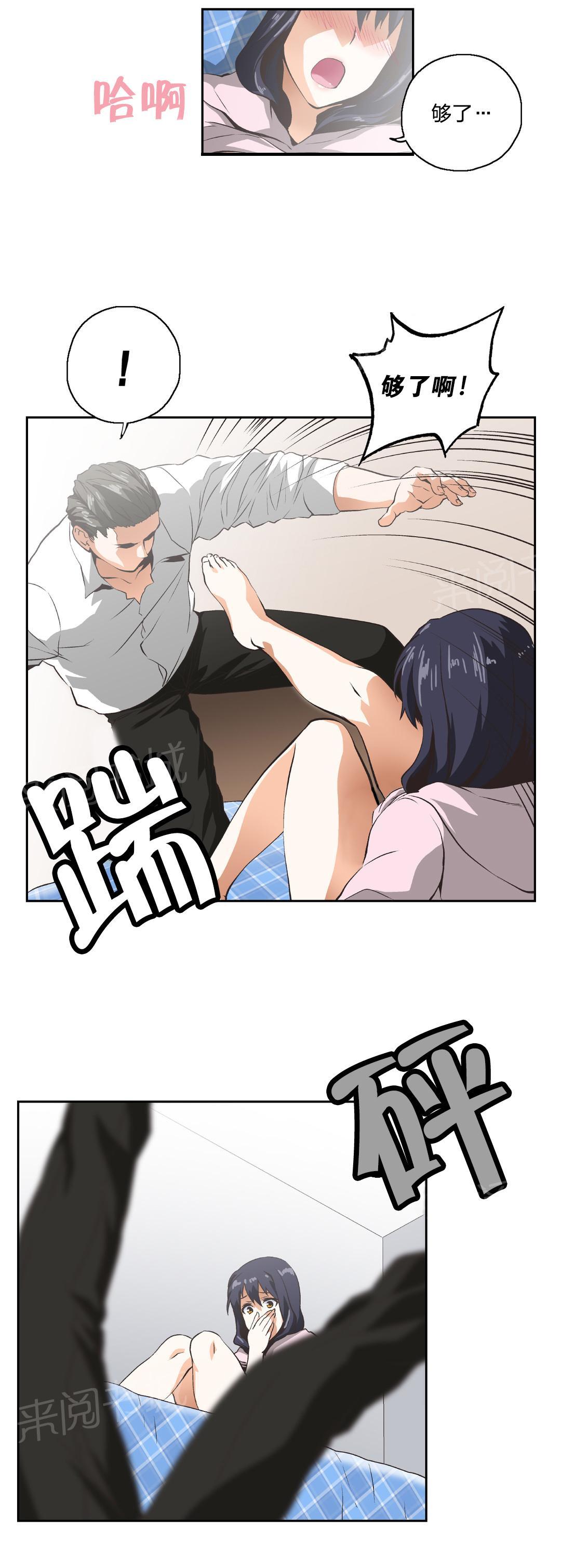 第11话9