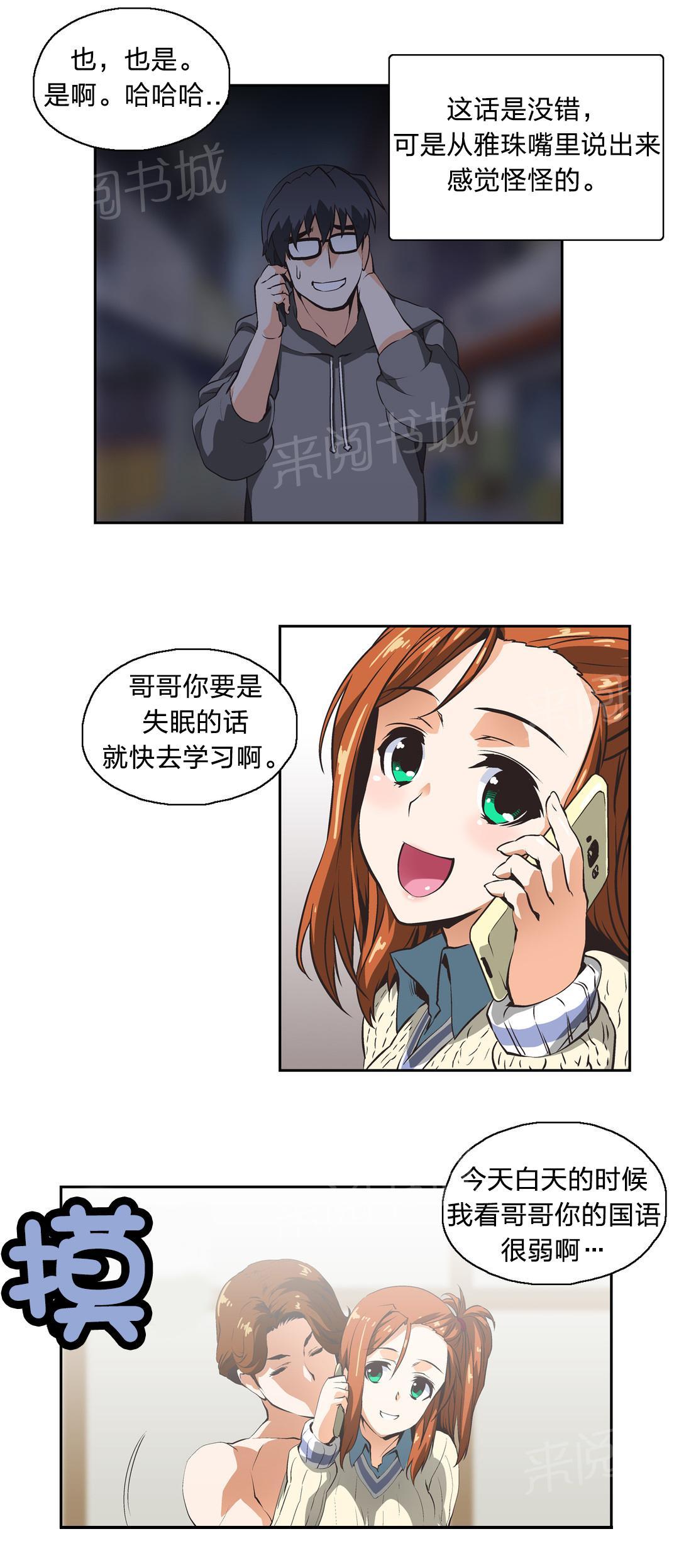 第12话0