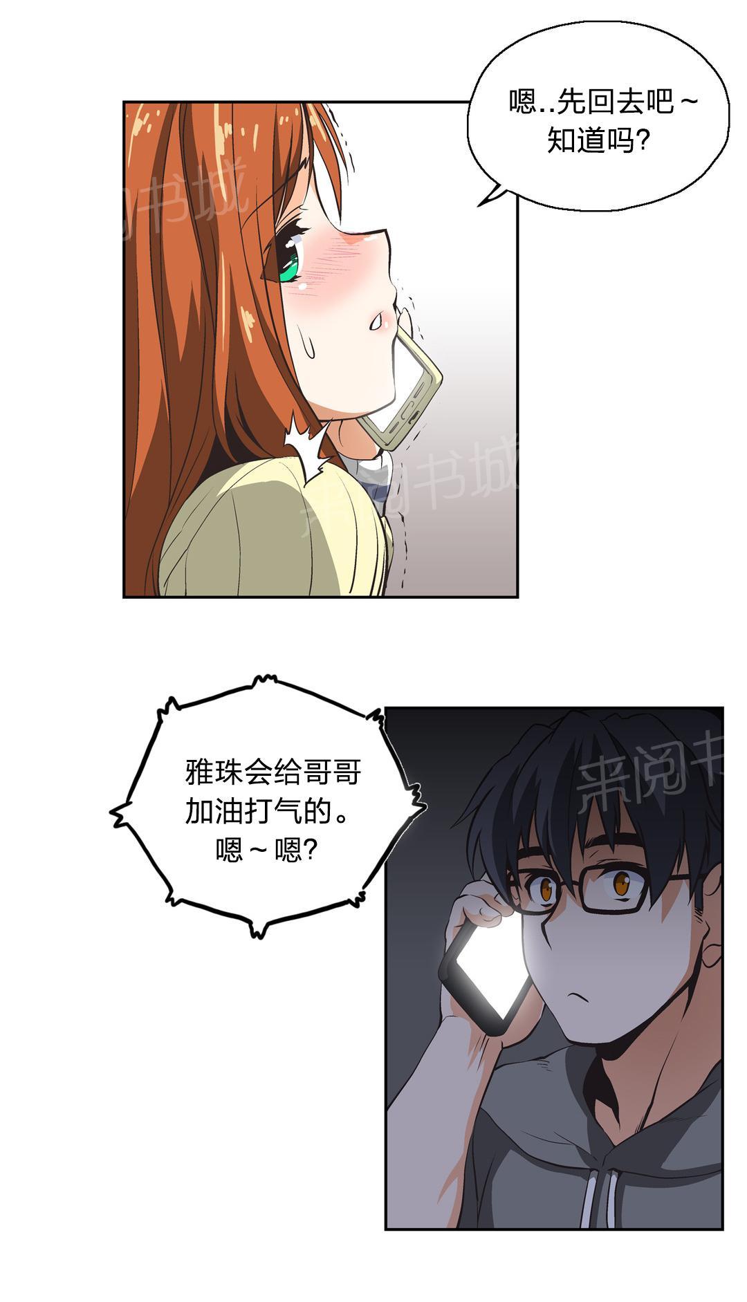 第12话1