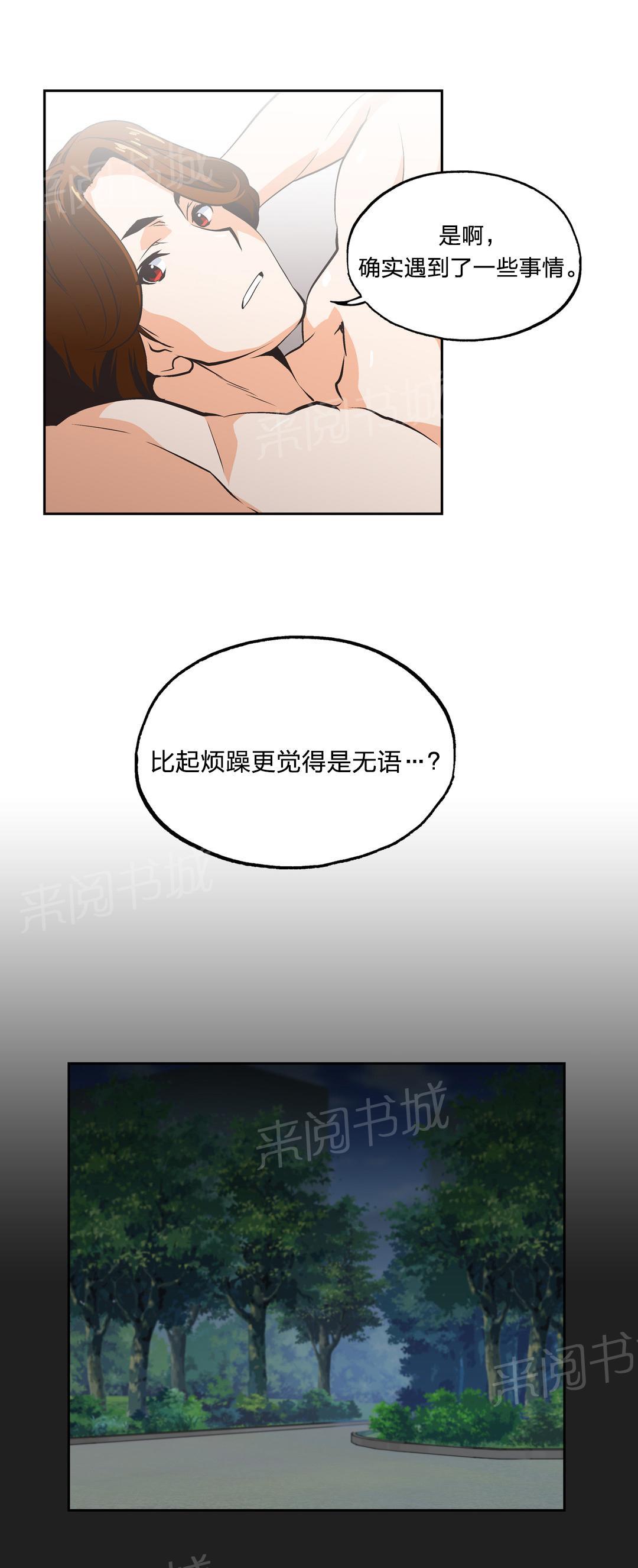 第12话10