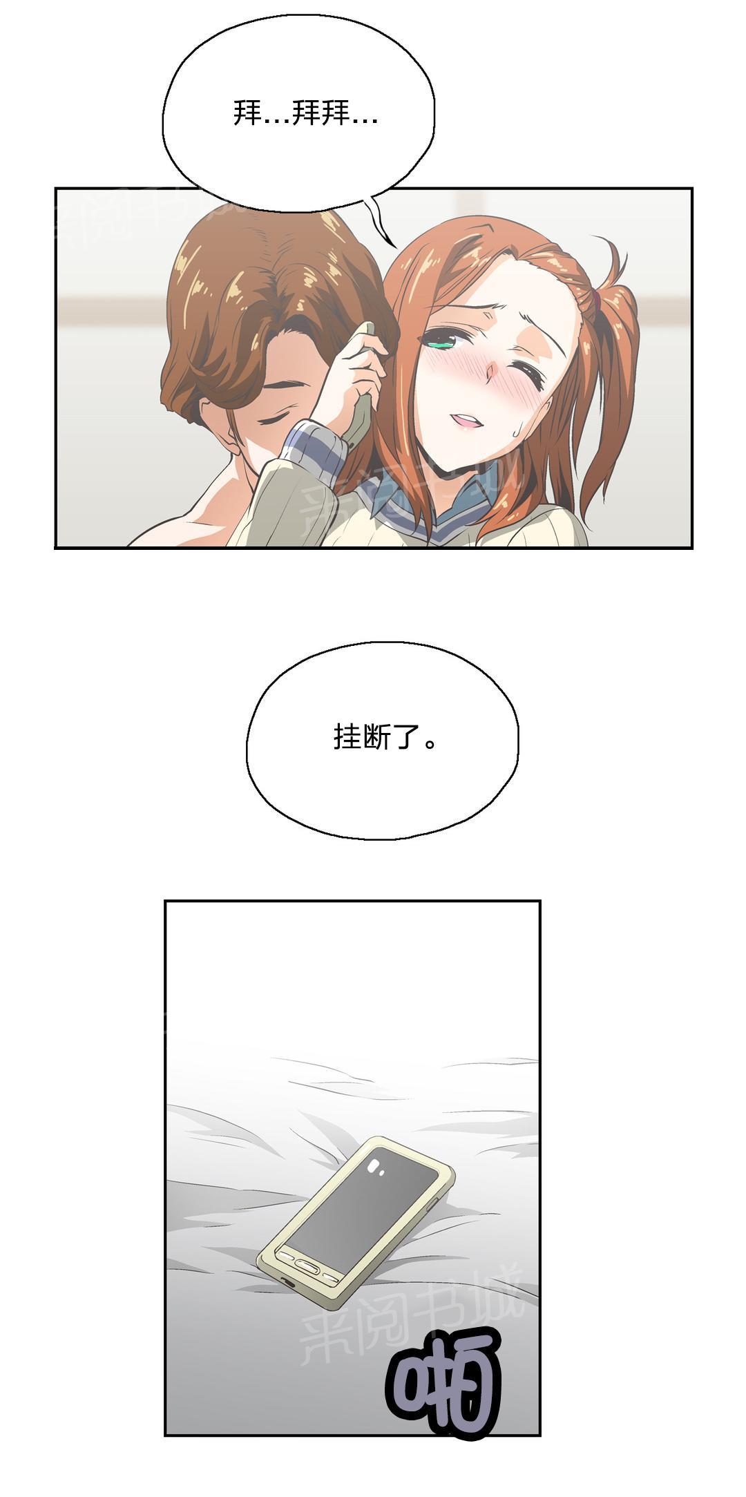 第12话2