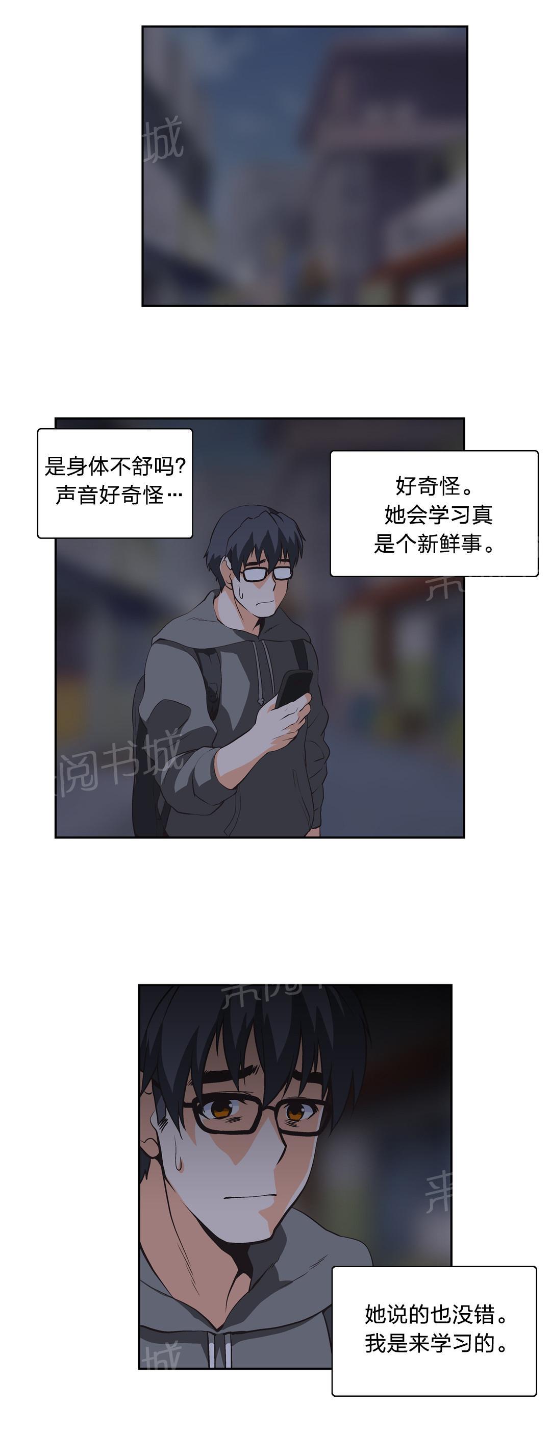 第12话3