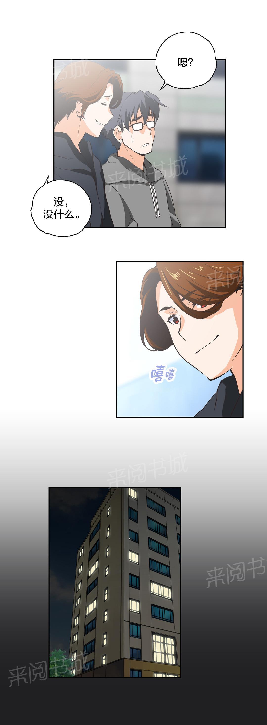 第13话10