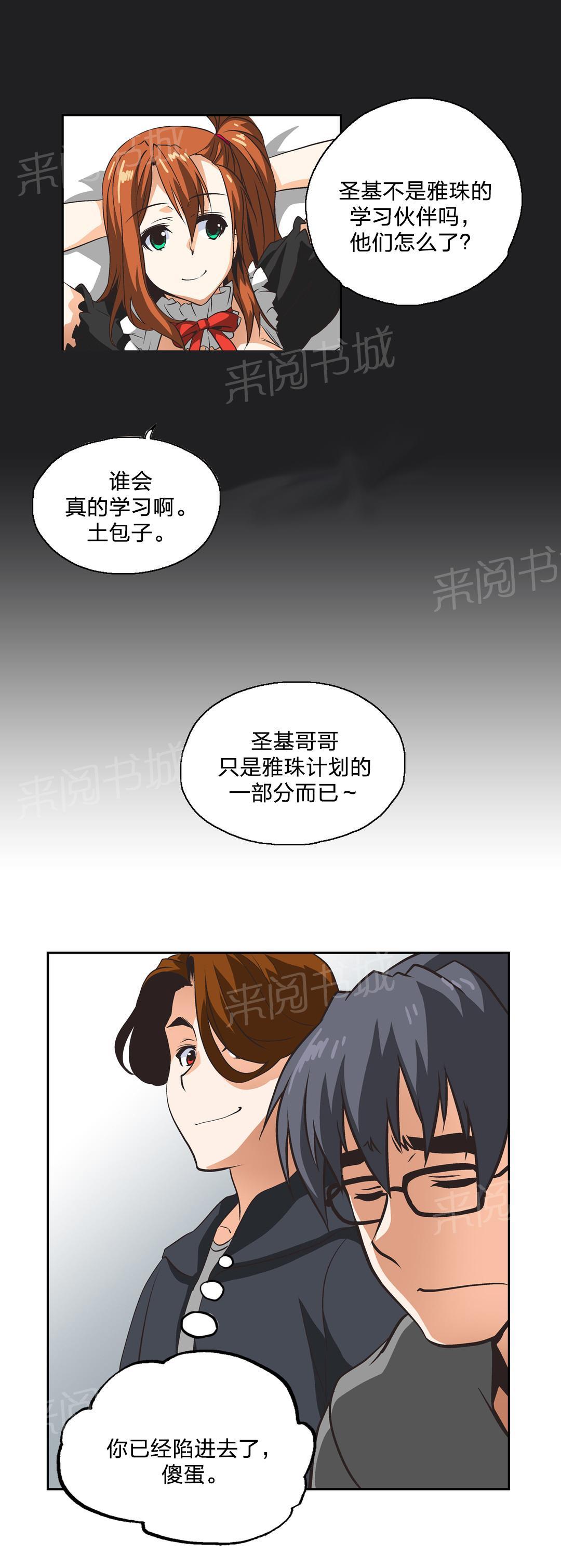 第13话14
