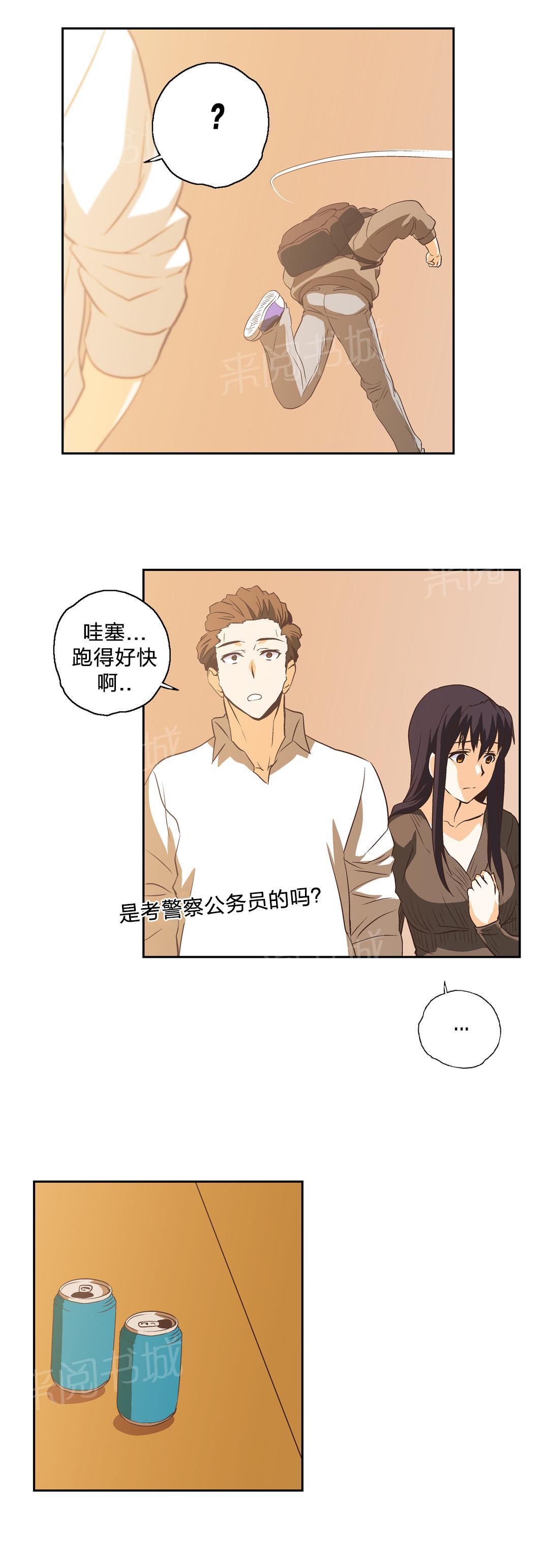 第13话19