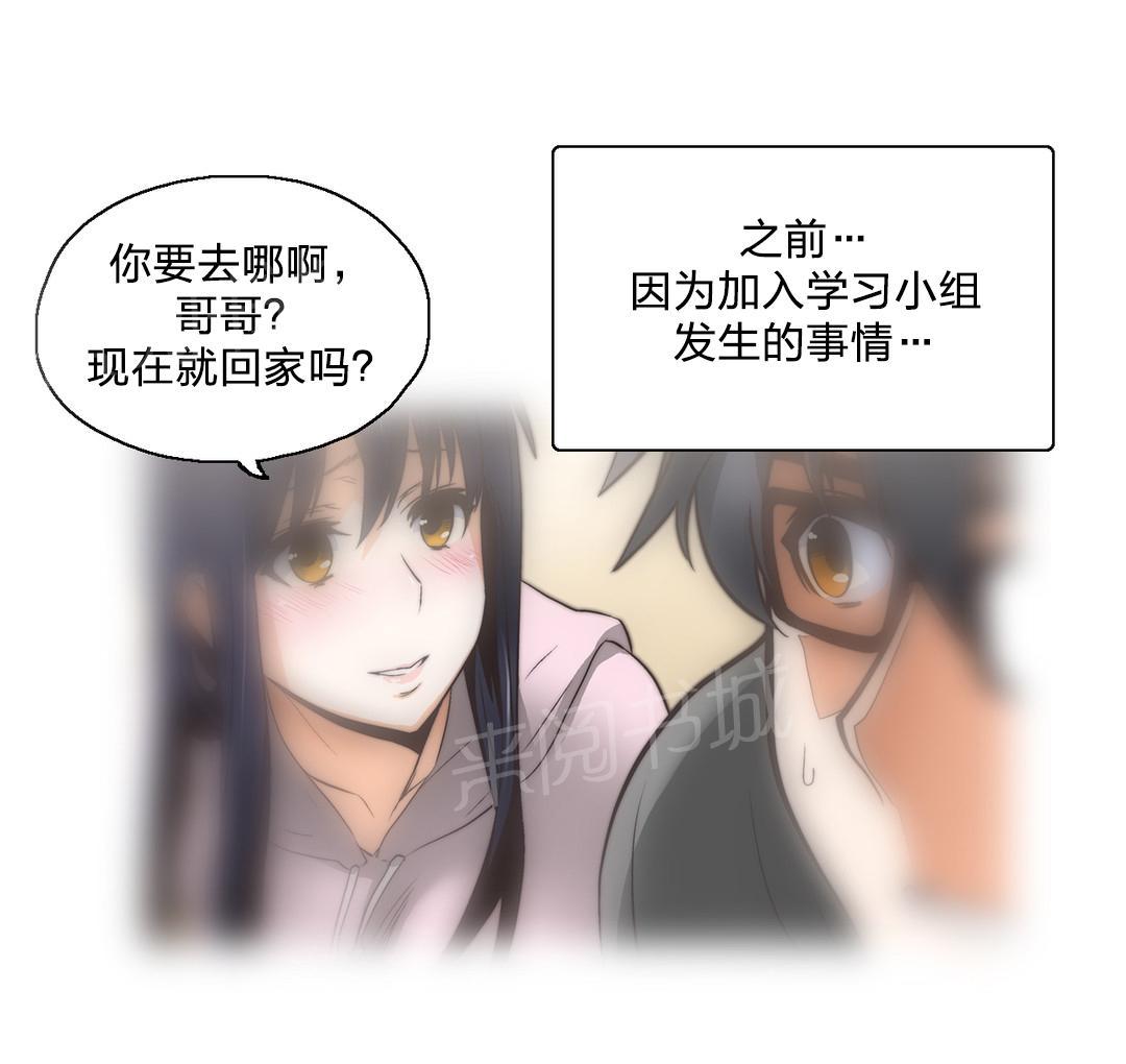 第13话2