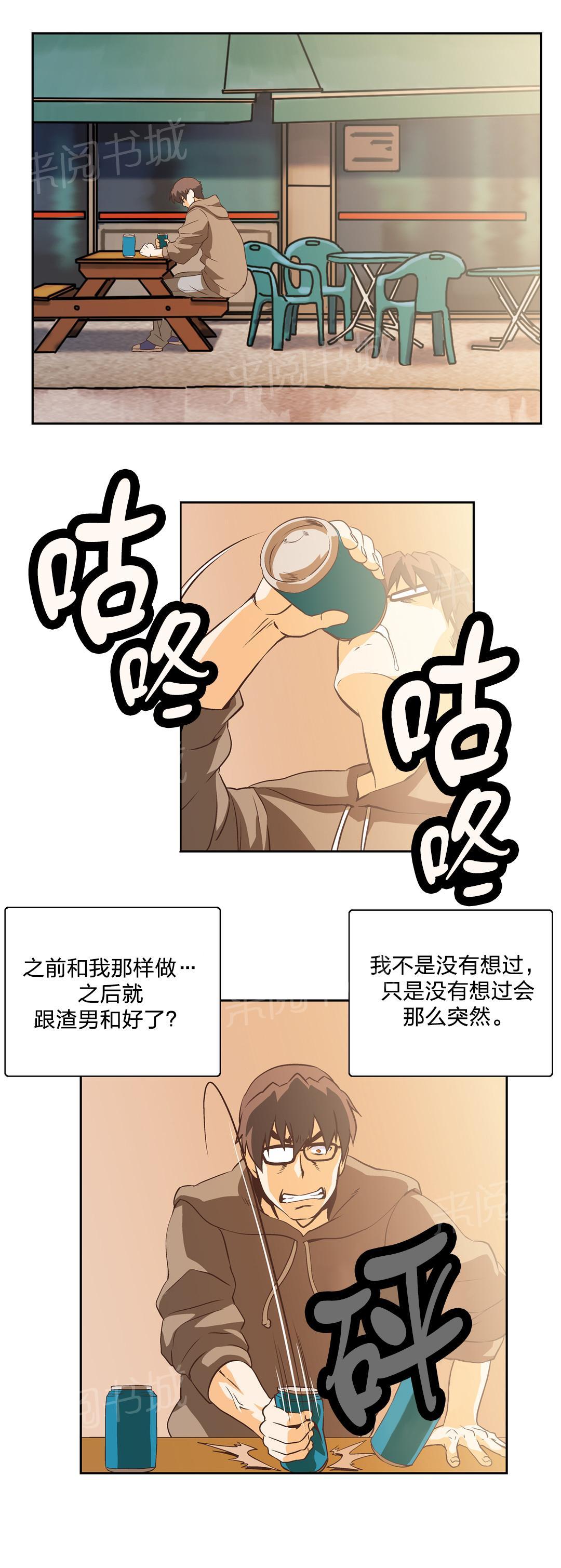 第13话20