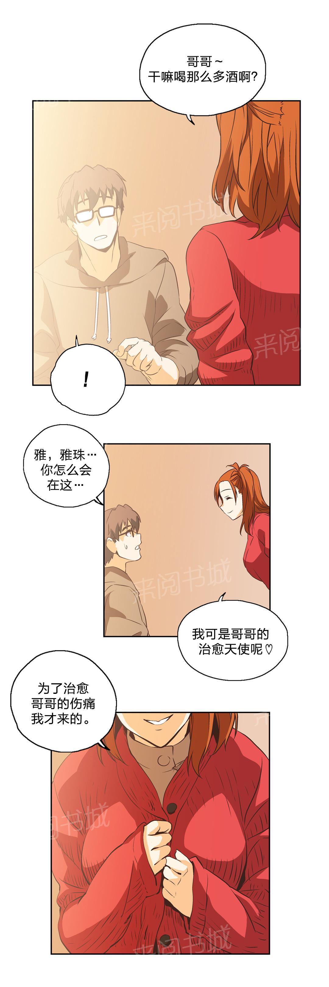 第13话22