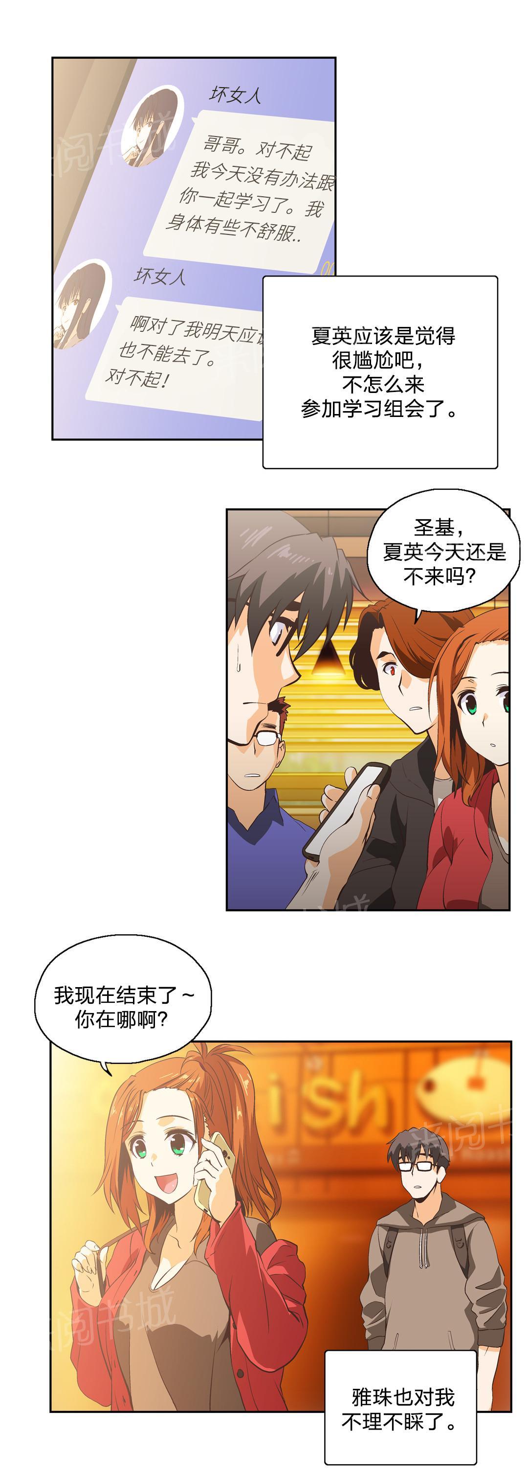 第13话4