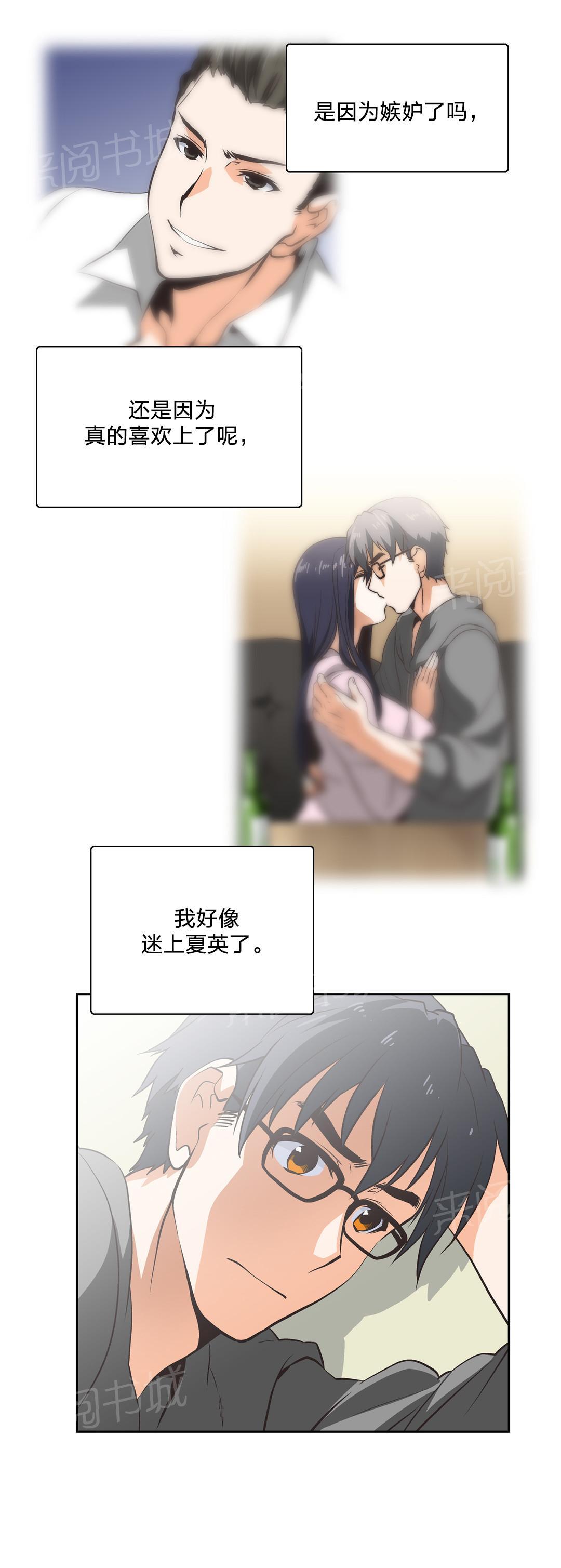 第13话6