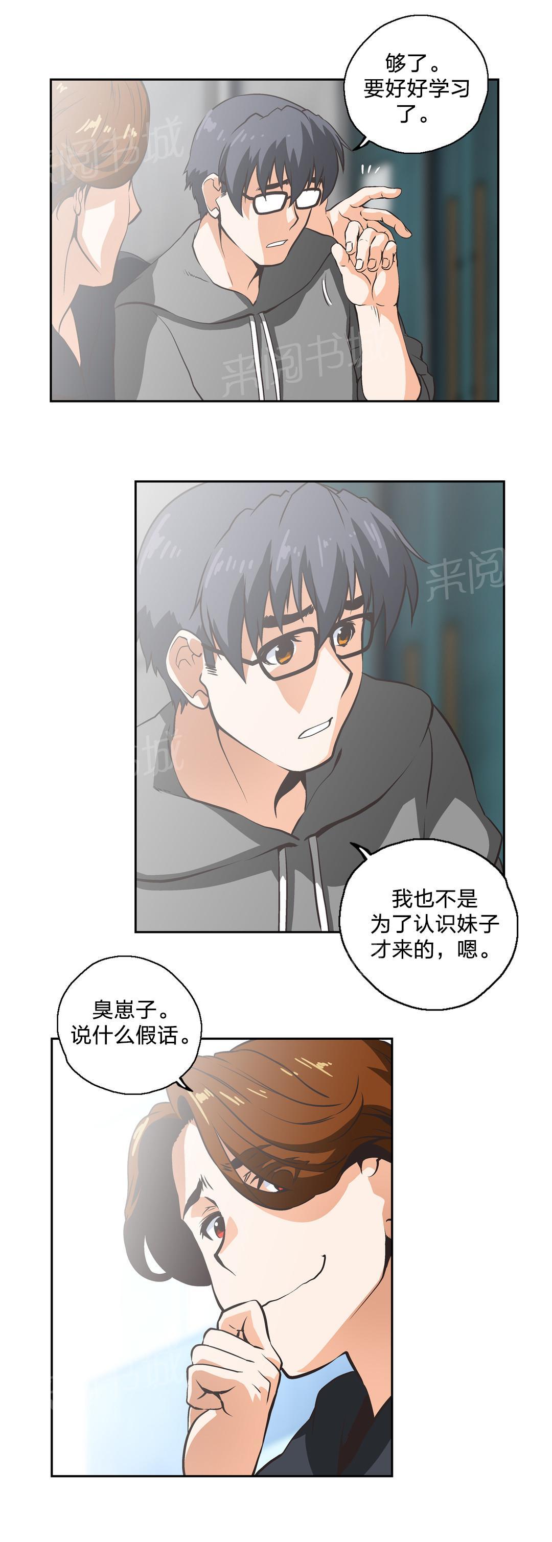 第13话9