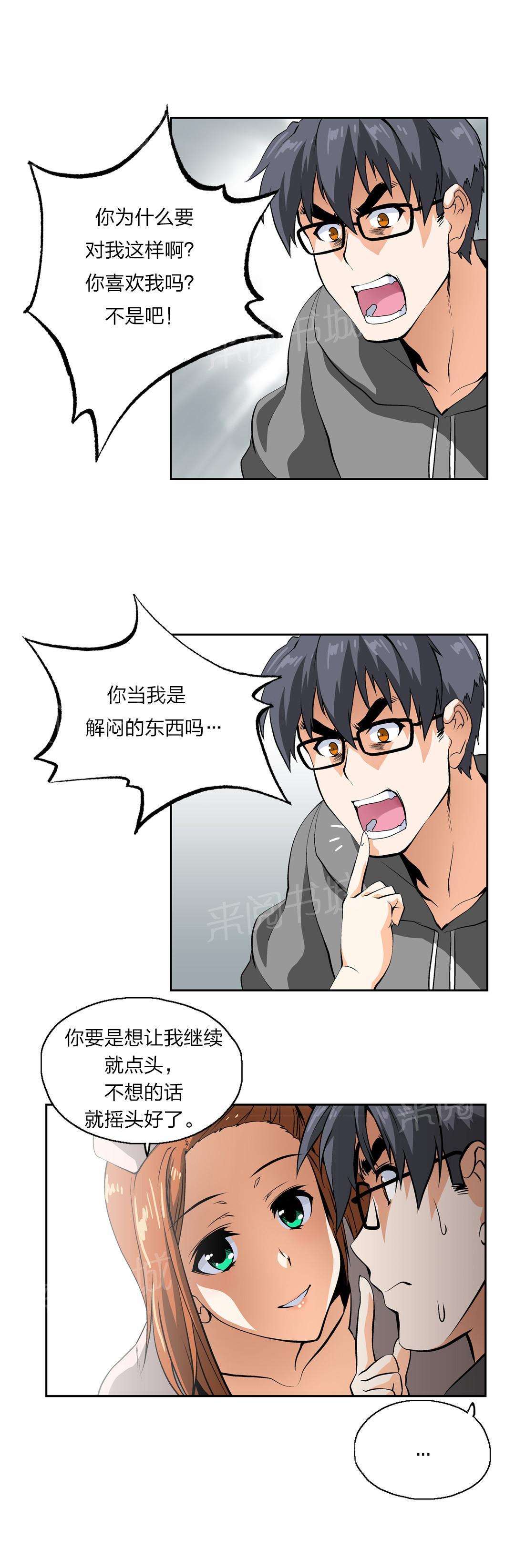 第14话12