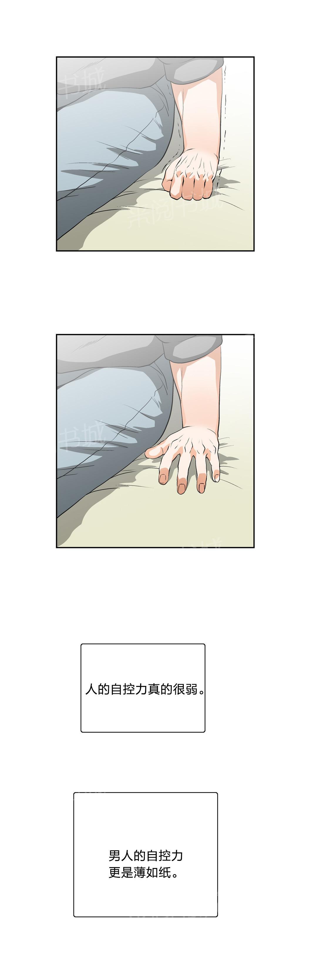 第14话13