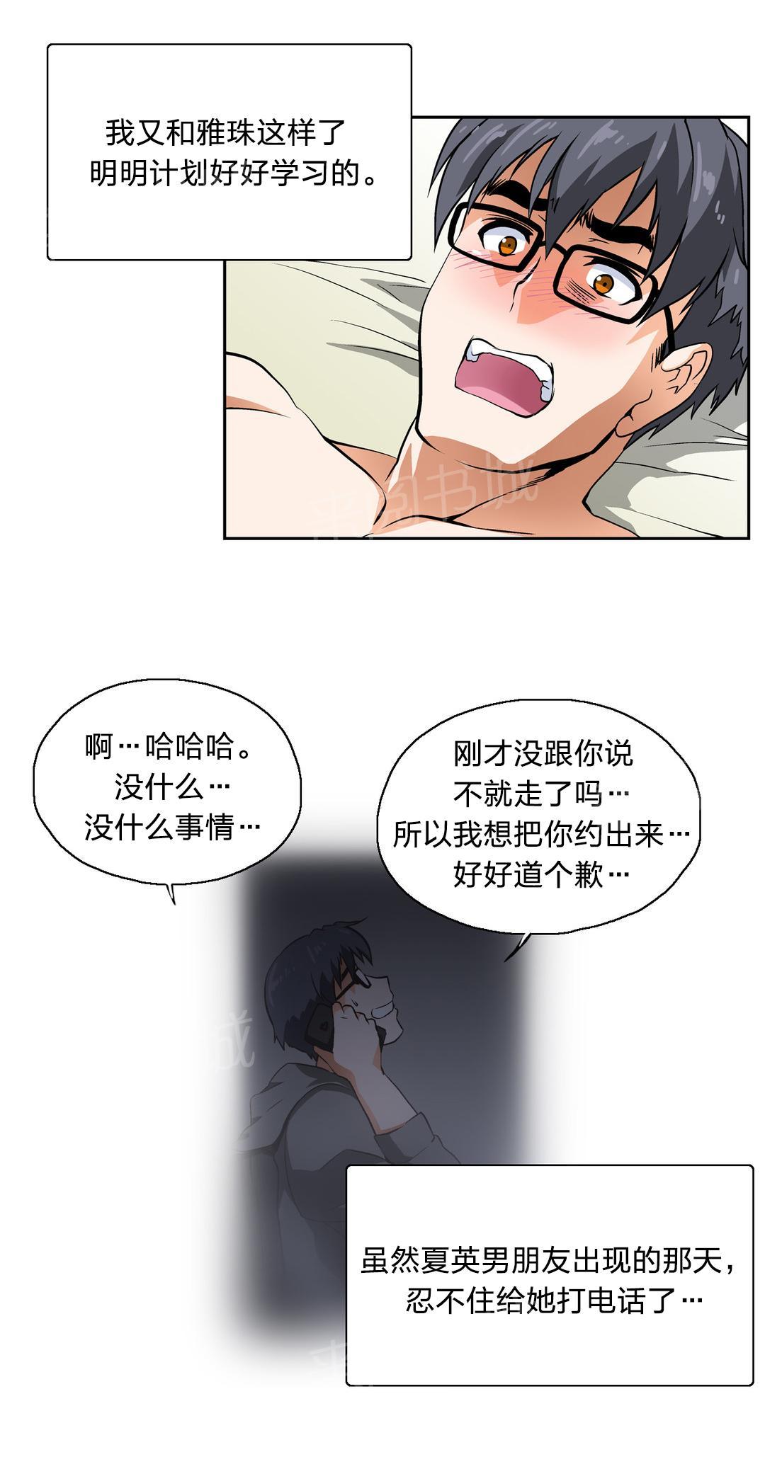 第14话15