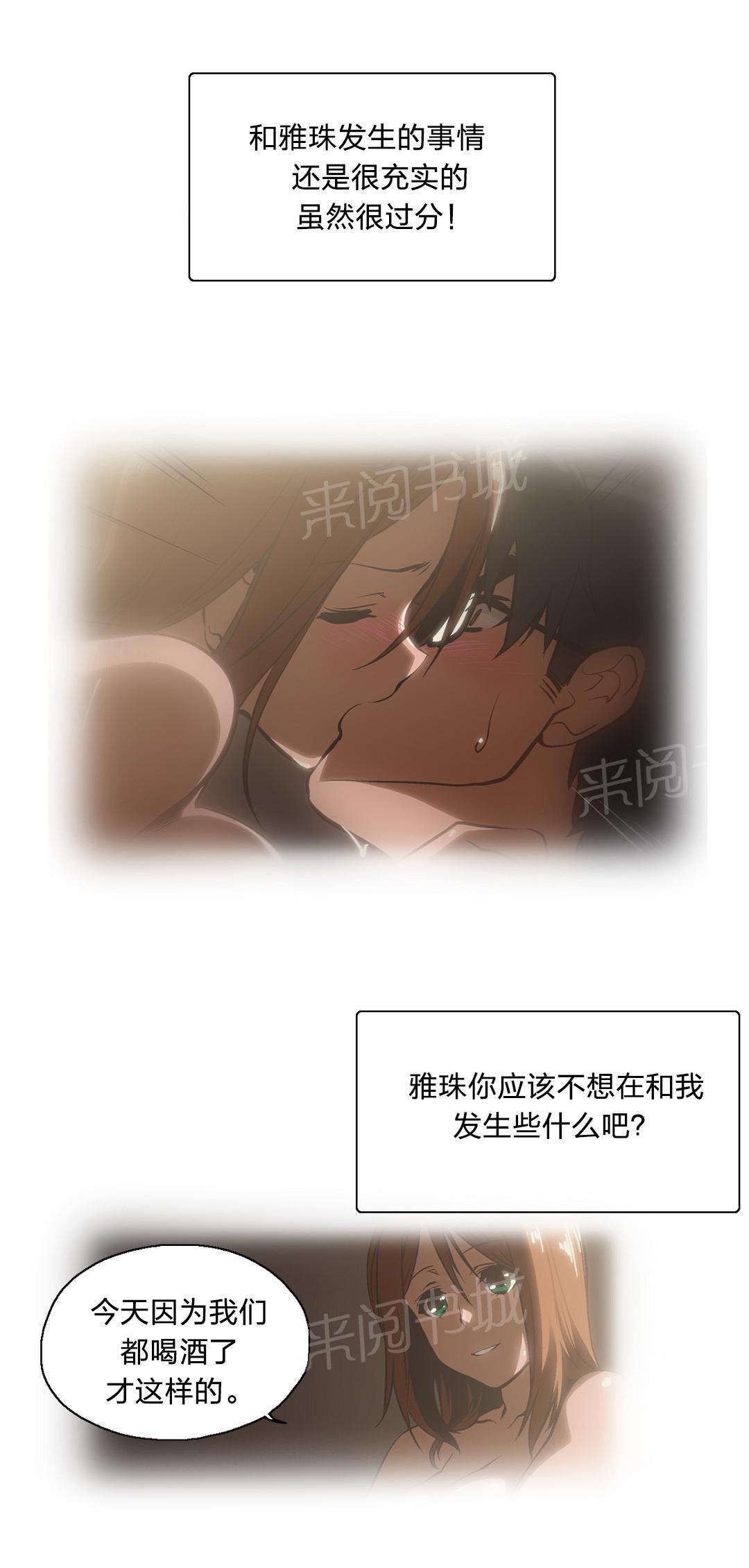 第14话16