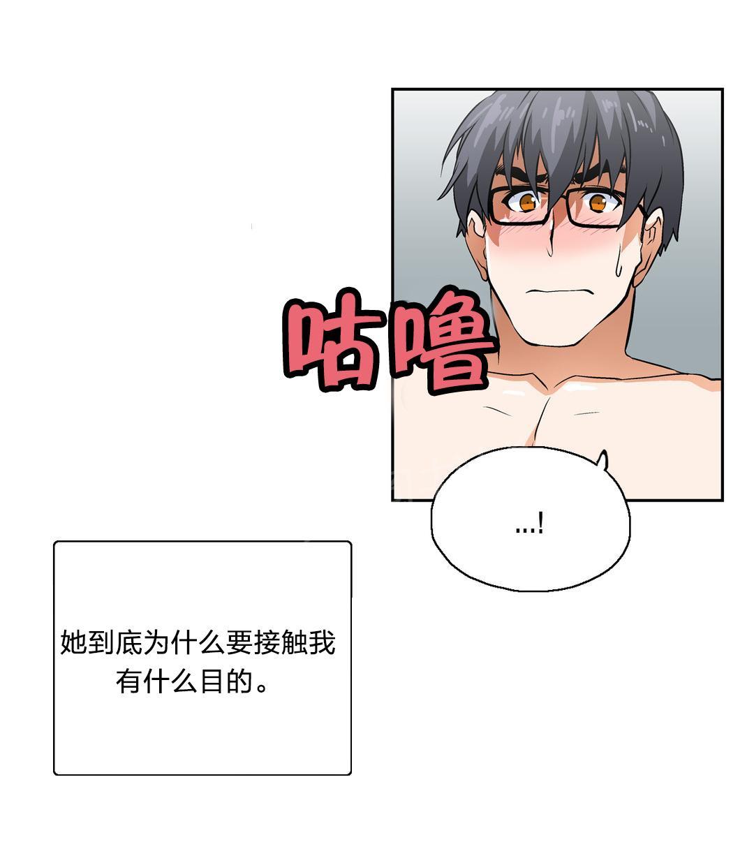 第14话18