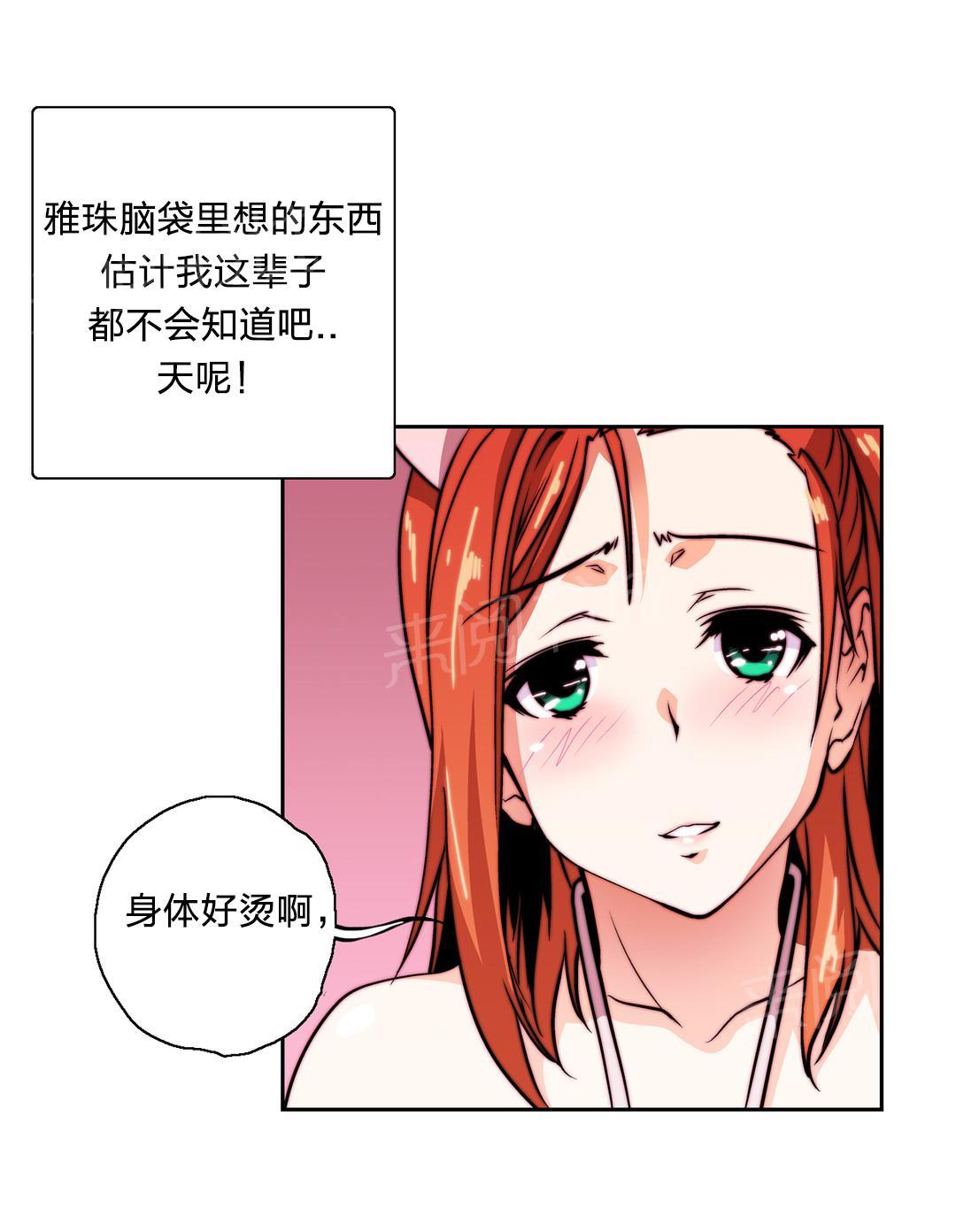 第14话19