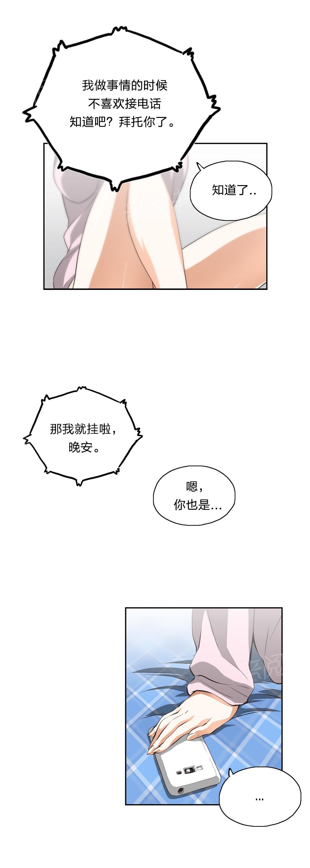 第14话2