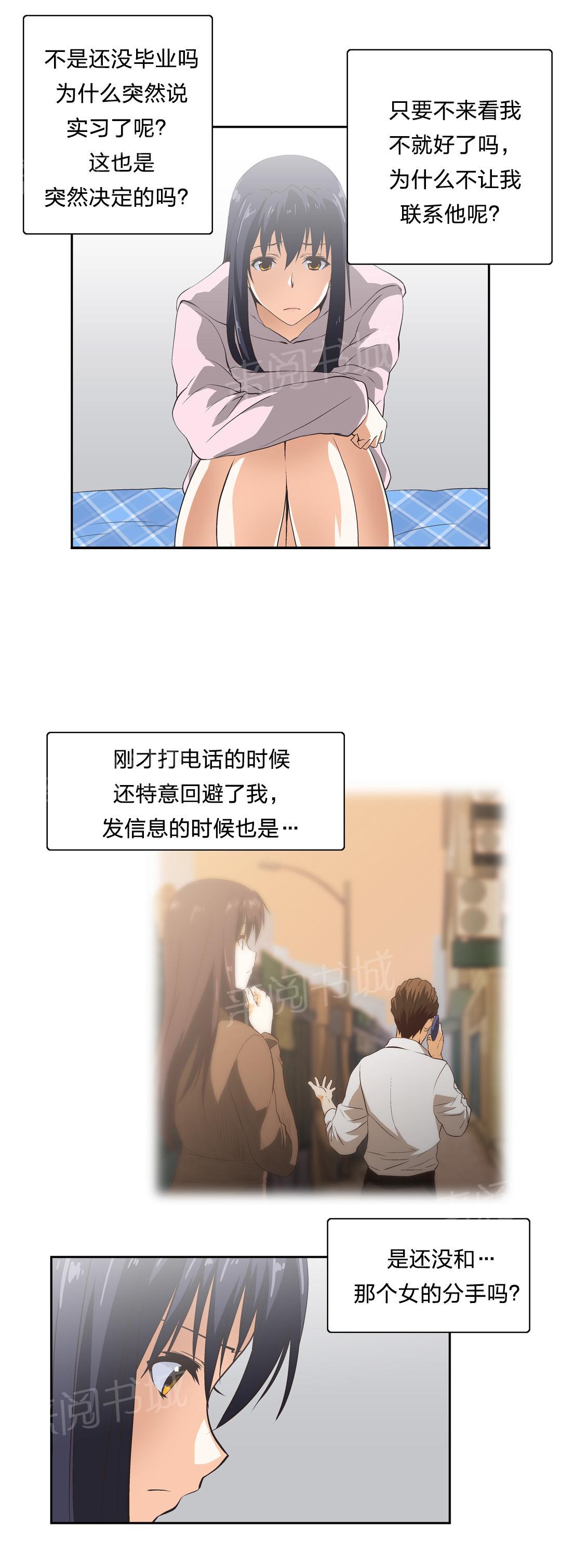 第14话3