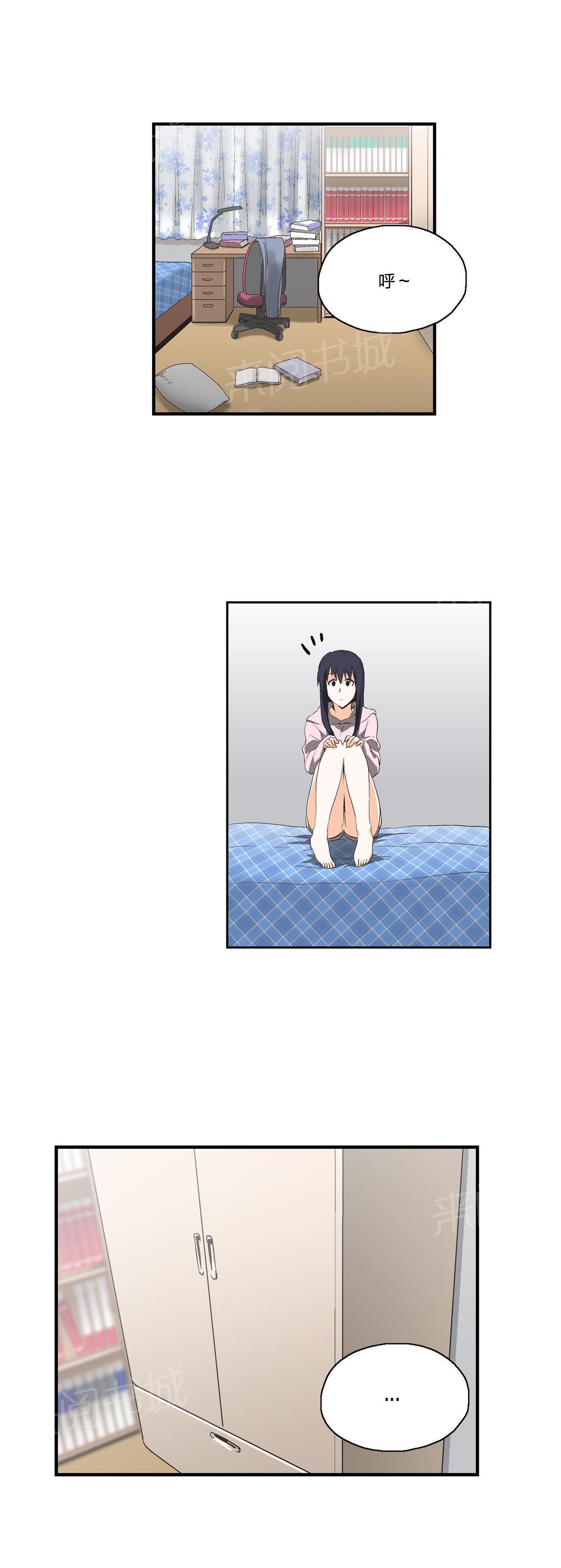 第14话4