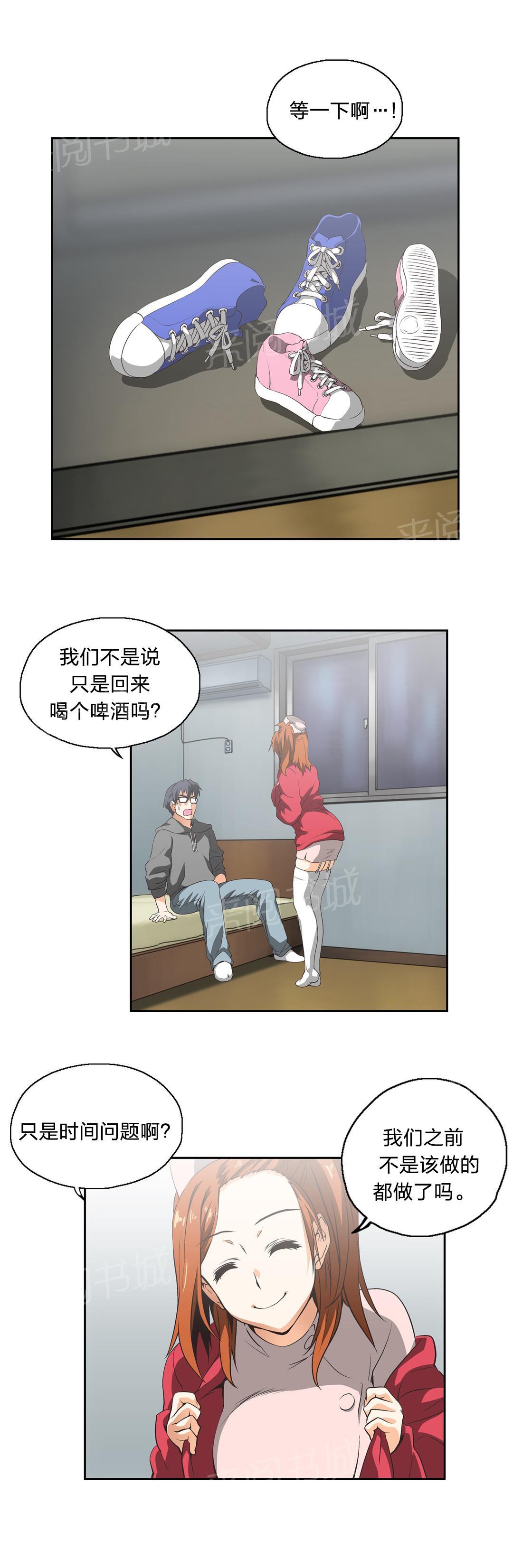 第14话7