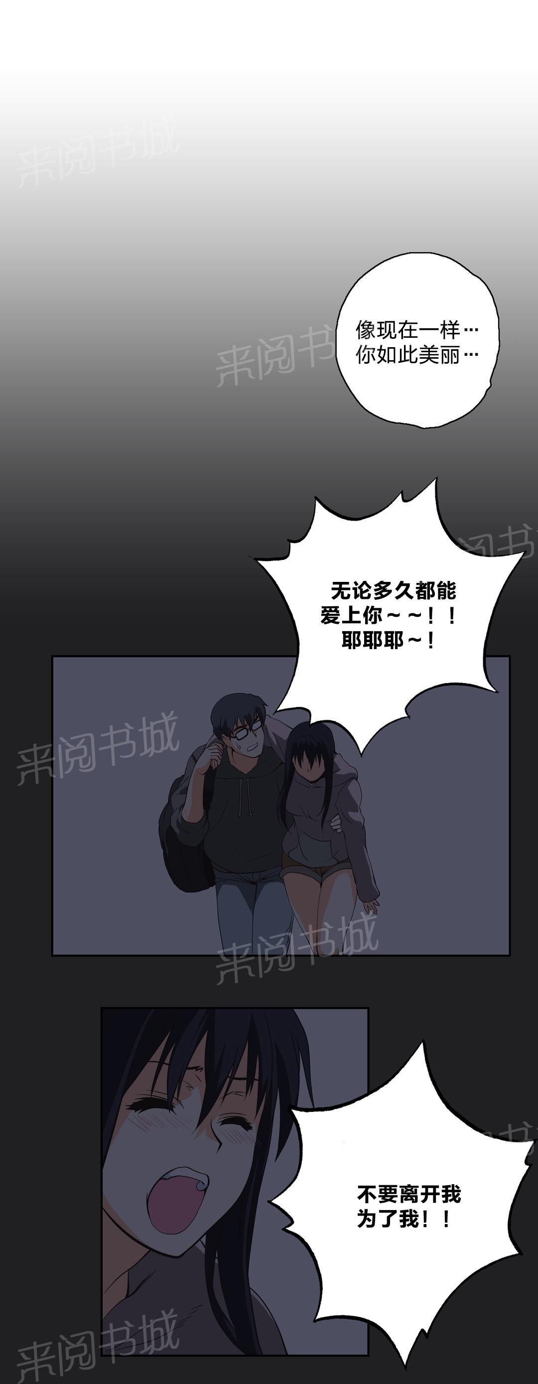 第15话2