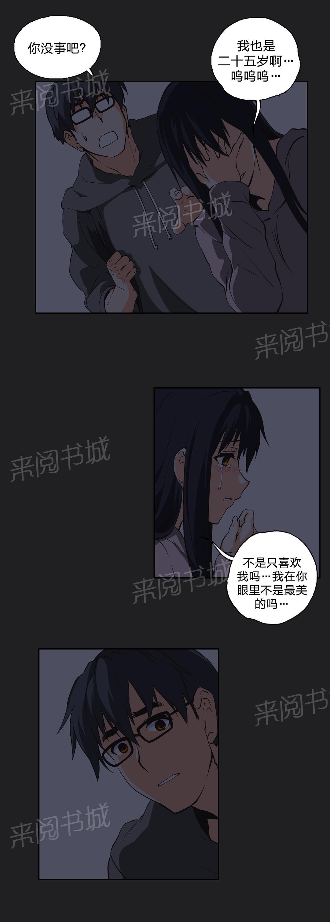 第15话4