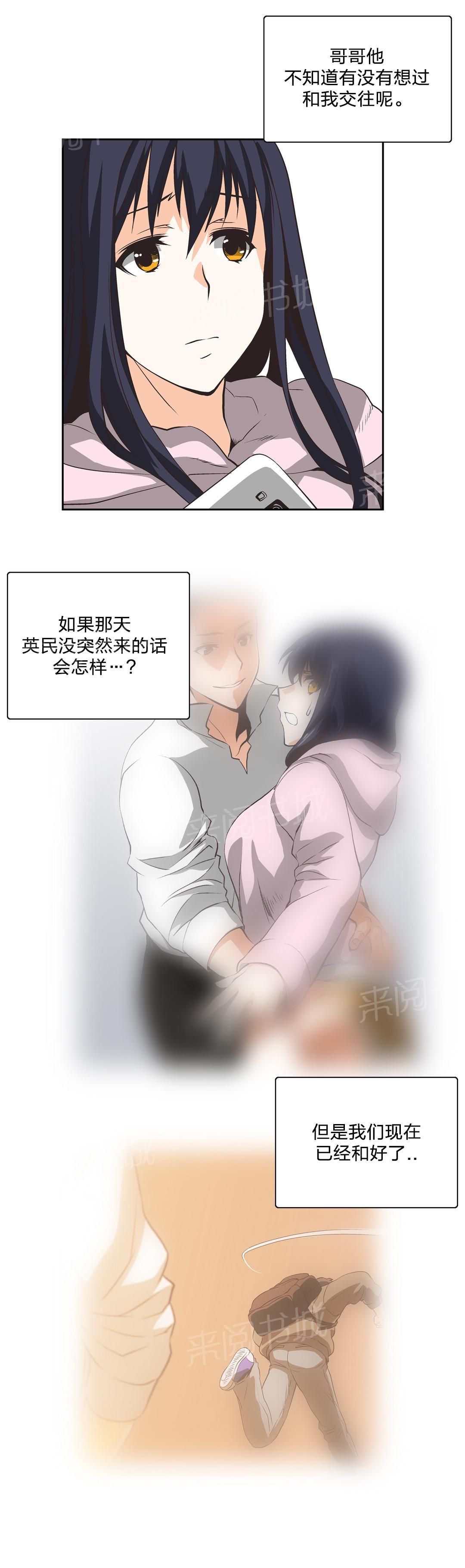 第15话8
