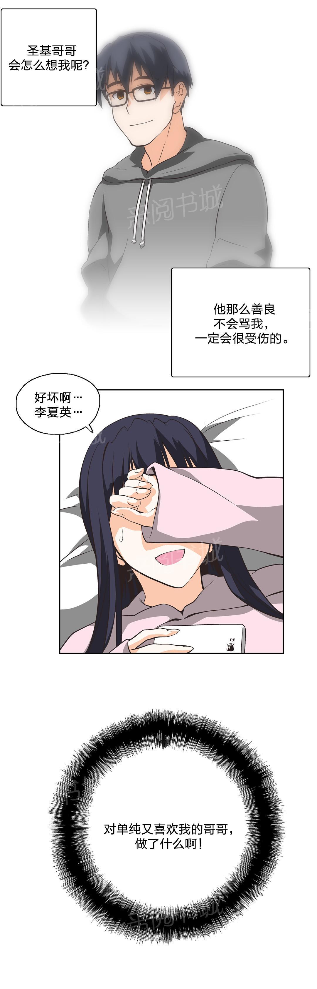 第15话9