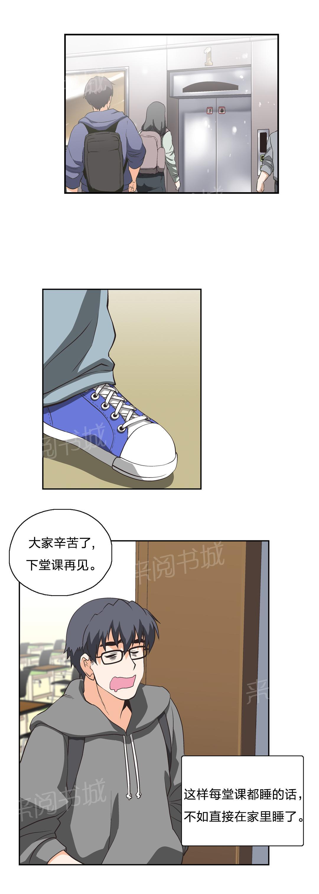 第16话10