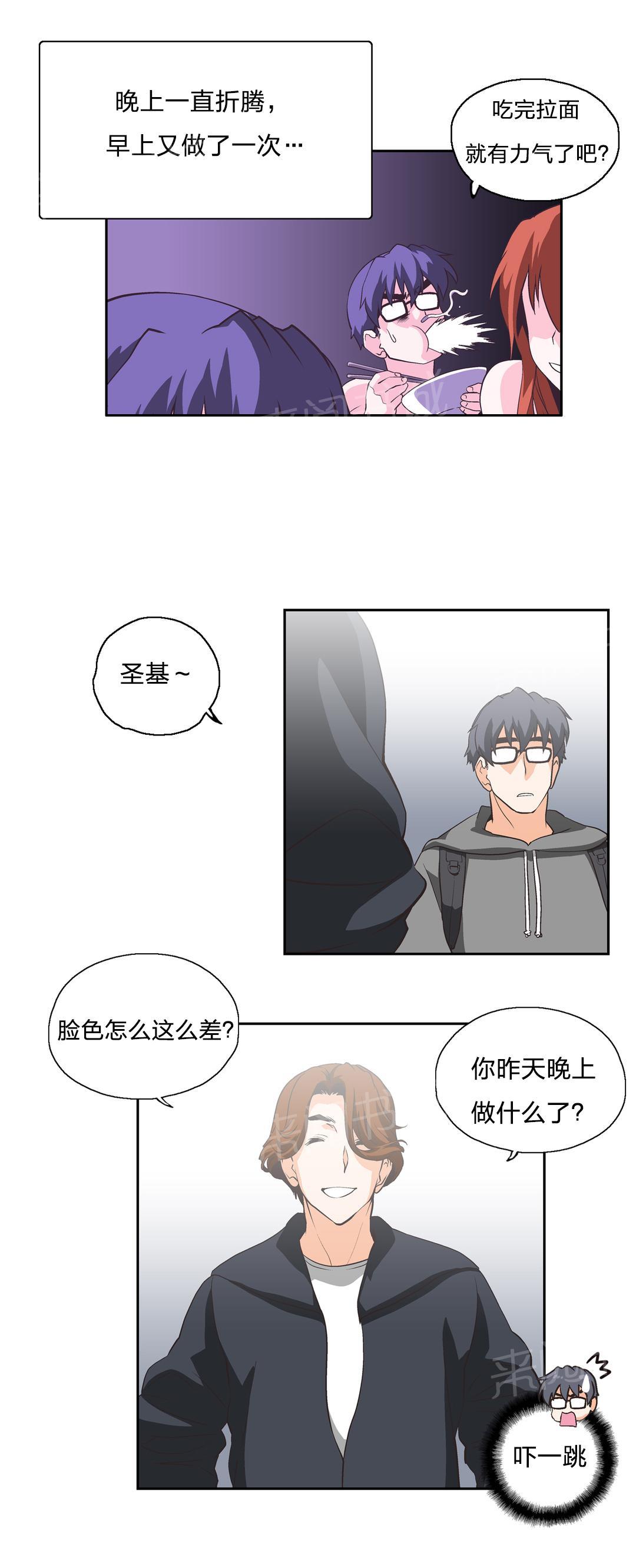 第16话11