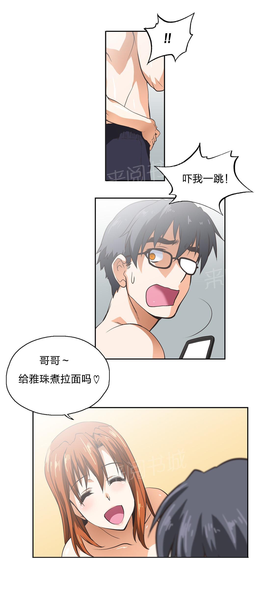 第16话7